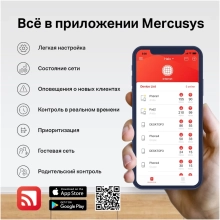 Купити Маршрутизатор Mercusys MR90X - фото 10