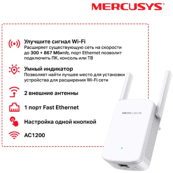 Купить Усилитель Wi-Fi Mercusys ME30 - фото 3
