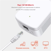Купить Усилитель Wi-Fi Mercusys ME30 - фото 7