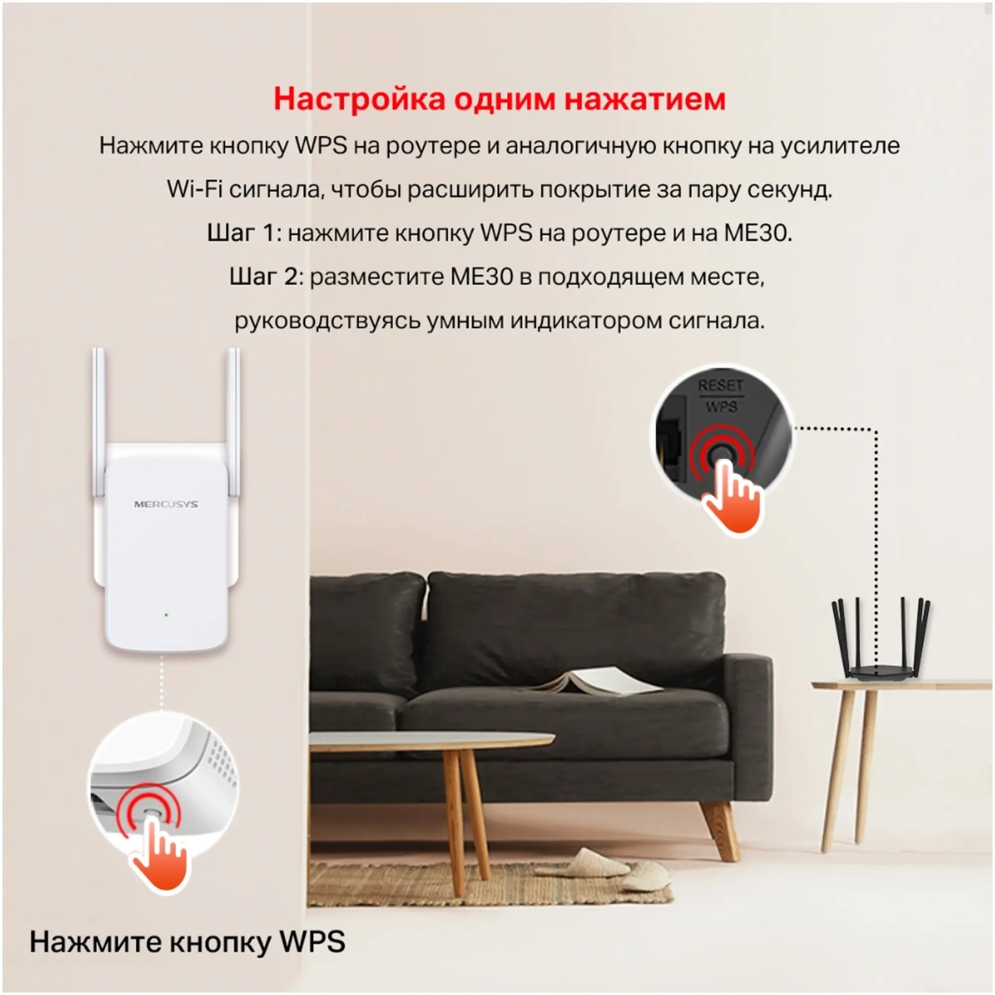 Купить Усилитель Wi-Fi Mercusys ME30 - фото 9