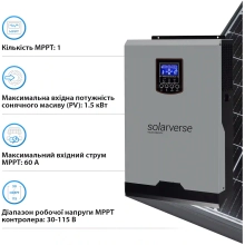 Купить Система хранения энергии Solarverse SV3024A-1GS5.12K-LFP 3kW 5.12kWh 1BAT LiFePO4 6500 циклов - фото 4
