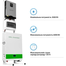 Купить Система хранения энергии Solarverse SVP24-1SV3K1-LGS5.12K2-1 3kW 5.12kWh 1BAT LiFePO4 6500 циклов - фото 3
