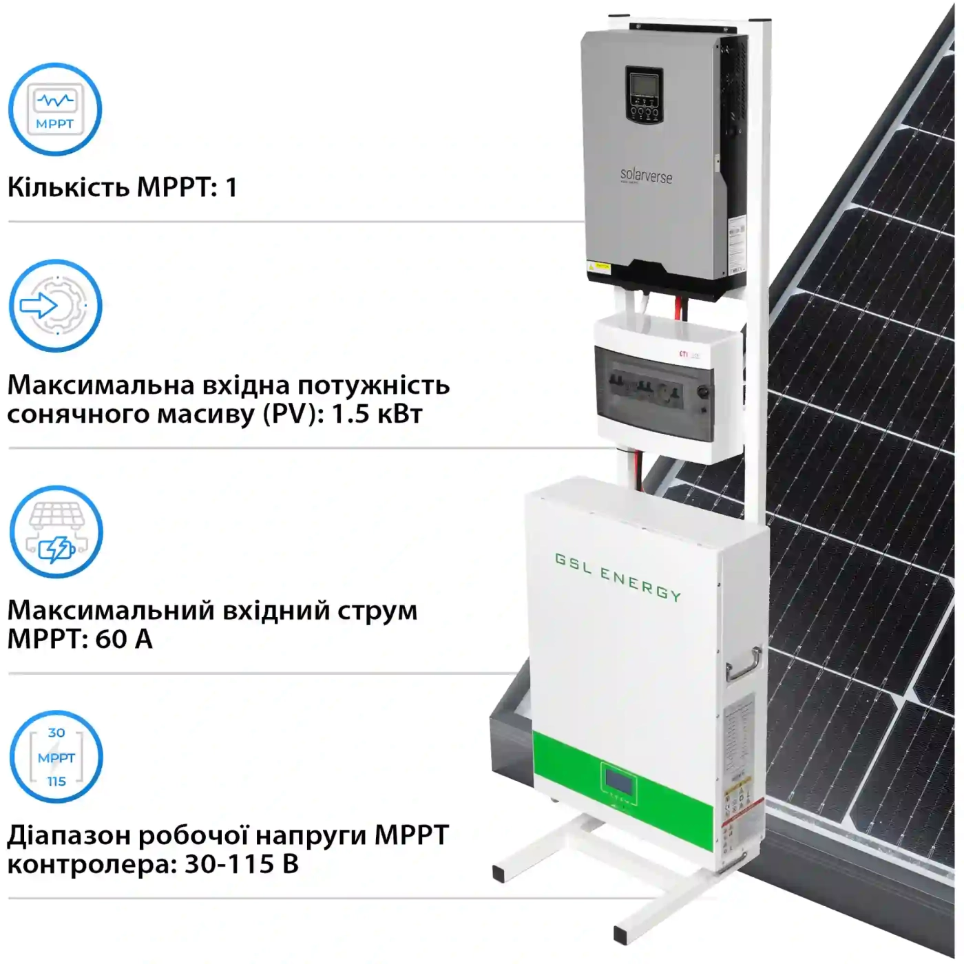 Купить Система хранения энергии Solarverse SVP24-1SV3K1-LGS5.12K2-1 3kW 5.12kWh 1BAT LiFePO4 6500 циклов - фото 4