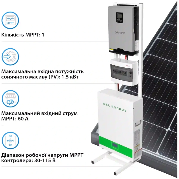 Купить Система хранения энергии Solarverse SVP24-1SV3K1-LGS5.12K2-1 3kW 5.12kWh 1BAT LiFePO4 6500 циклов - фото 4