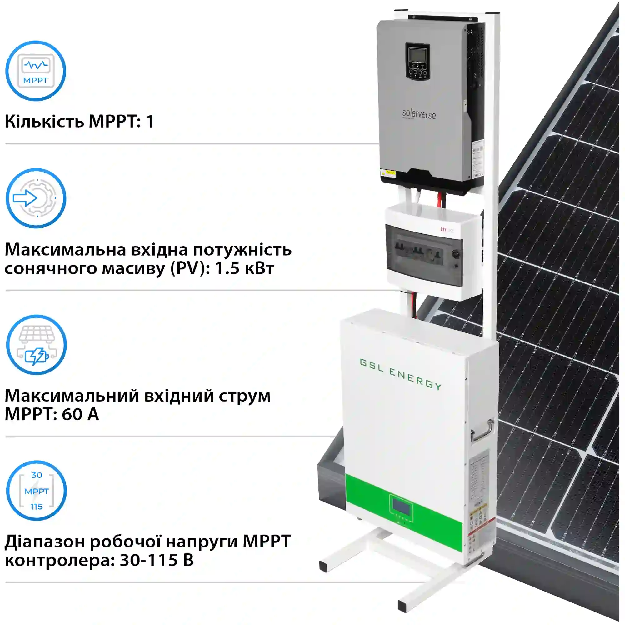 Купить Система хранения энергии Solarverse SVP24-1SV3K1-LGS5.12K2-1 3kW 5.12kWh 1BAT LiFePO4 6500 циклов - фото 4