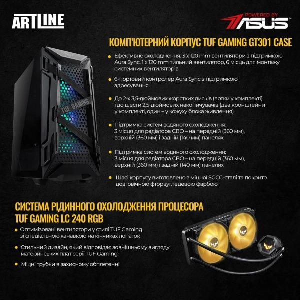 Купить Компьютер ARTLINE Gaming TUFv57Win - фото 3
