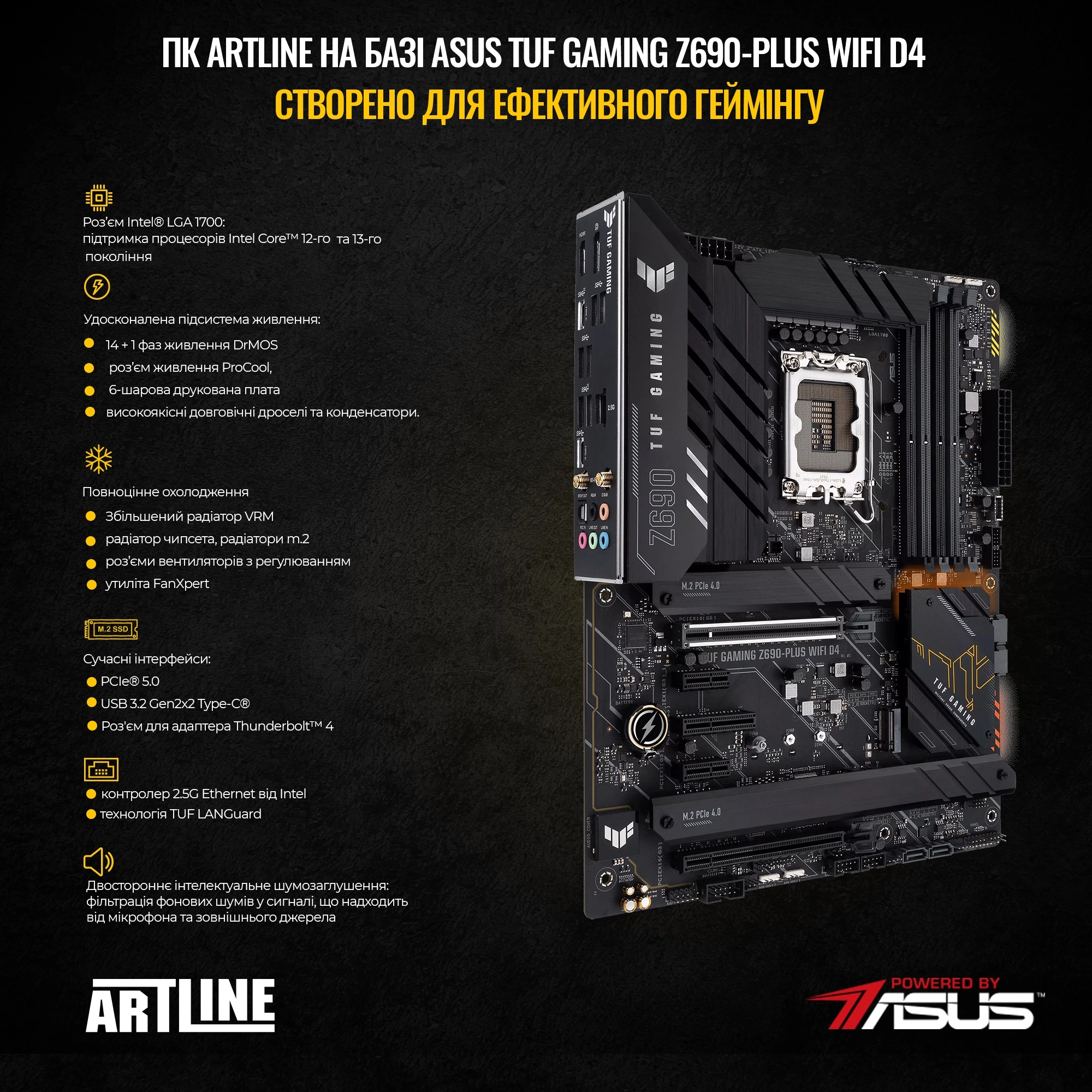 Купить Компьютер ARTLINE Gaming TUFv57Win - фото 2