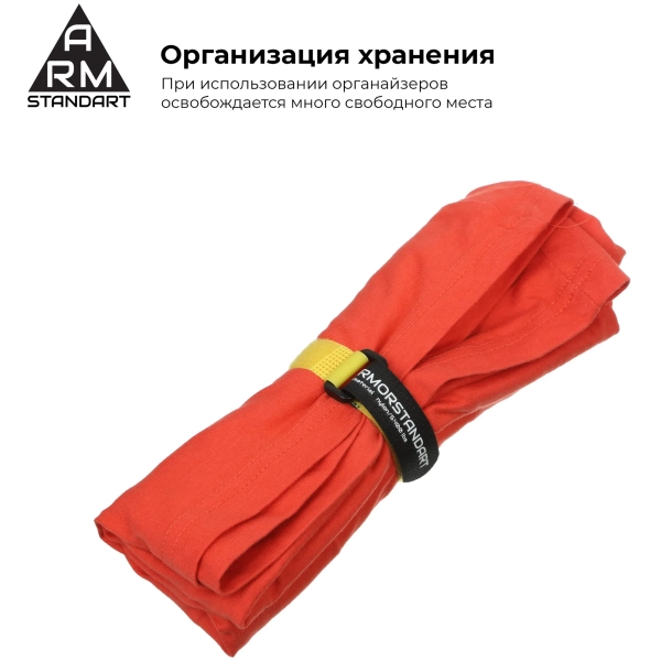 Купить Органайзер-хомут для кабеля Armorstandart Rew Yellow (ARM57557) - фото 2