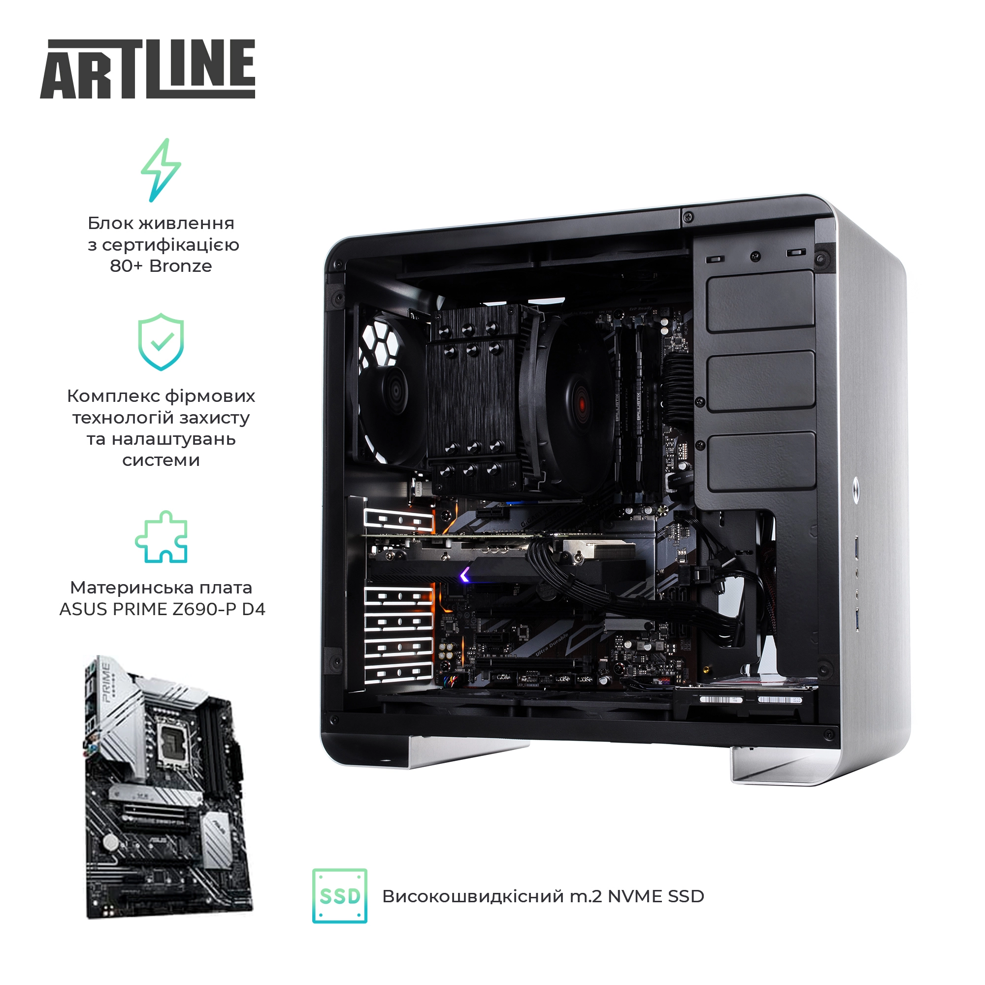 Купить Рабочая станция ARTLINE WorkStation W77v30 - фото 3