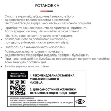 Купить Гидрогелевая пленка ArmorStandart для Xiaomi Redmi 10/10 2022 (ARM60113) - фото 2