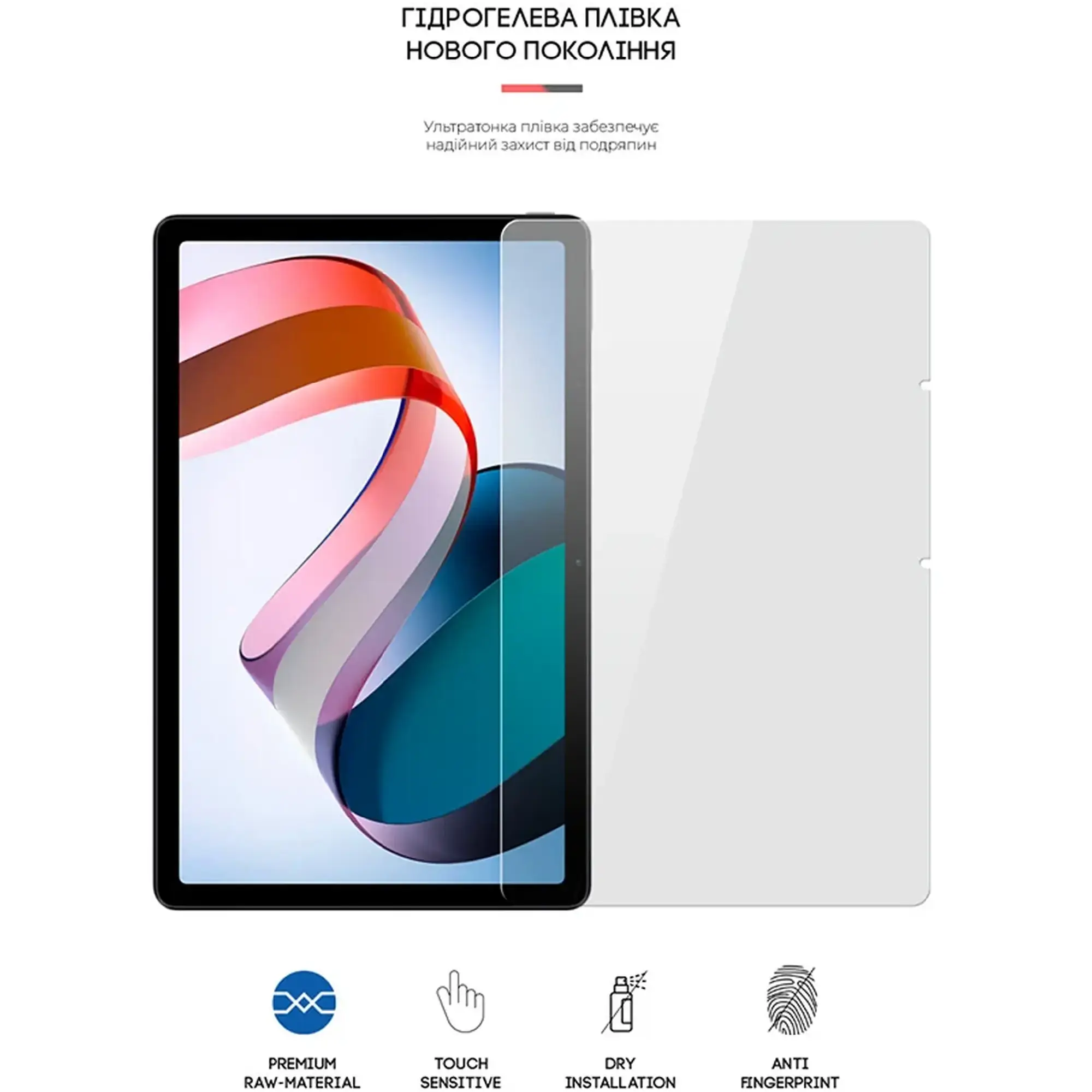 Купити Гідрогелева плівка ArmorStandart для Xiaomi Redmi Pad 2022 10.6 (ARM65092) - фото 2