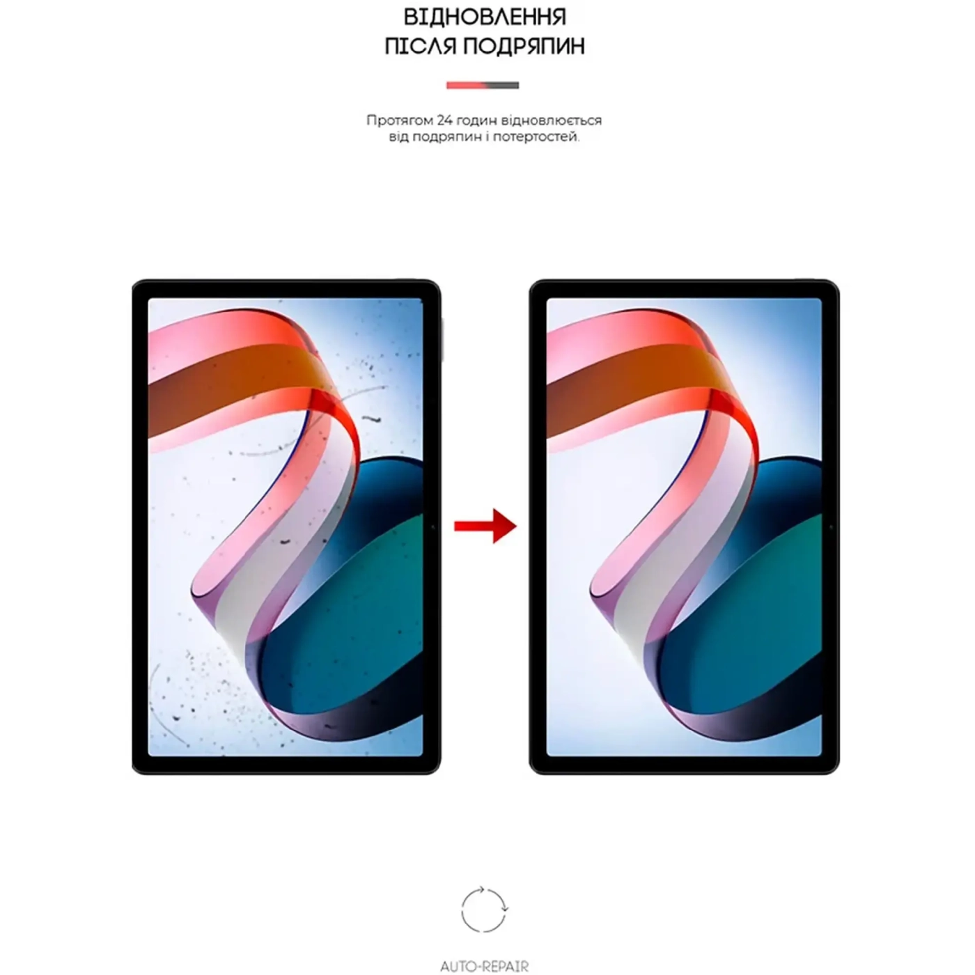 Купити Гідрогелева плівка ArmorStandart для Xiaomi Redmi Pad 2022 10.6 (ARM65092) - фото 3