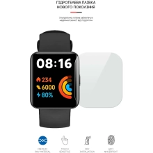 Купити Гідрогелева плівка ArmorStandart для Xiaomi Redmi Watch 2 Lite 6 шт. (ARM65866) - фото 2