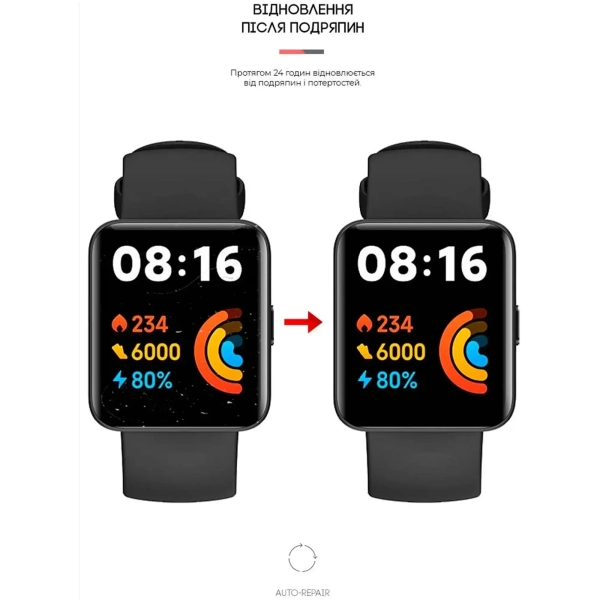 Купити Гідрогелева плівка ArmorStandart для Xiaomi Redmi Watch 2 Lite 6 шт. (ARM65866) - фото 3