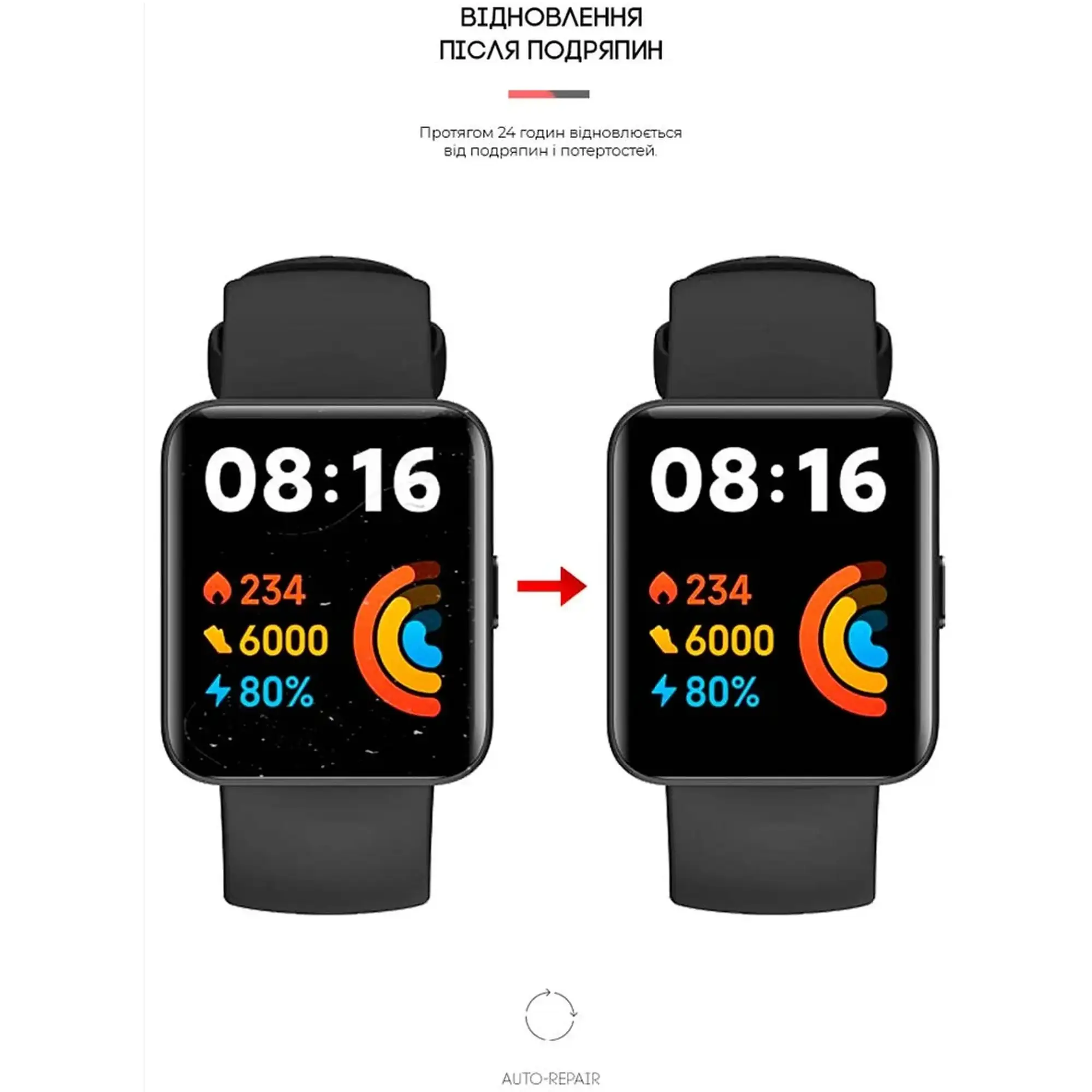Купити Гідрогелева плівка ArmorStandart для Xiaomi Redmi Watch 2 Lite 6 шт. (ARM65866) - фото 3