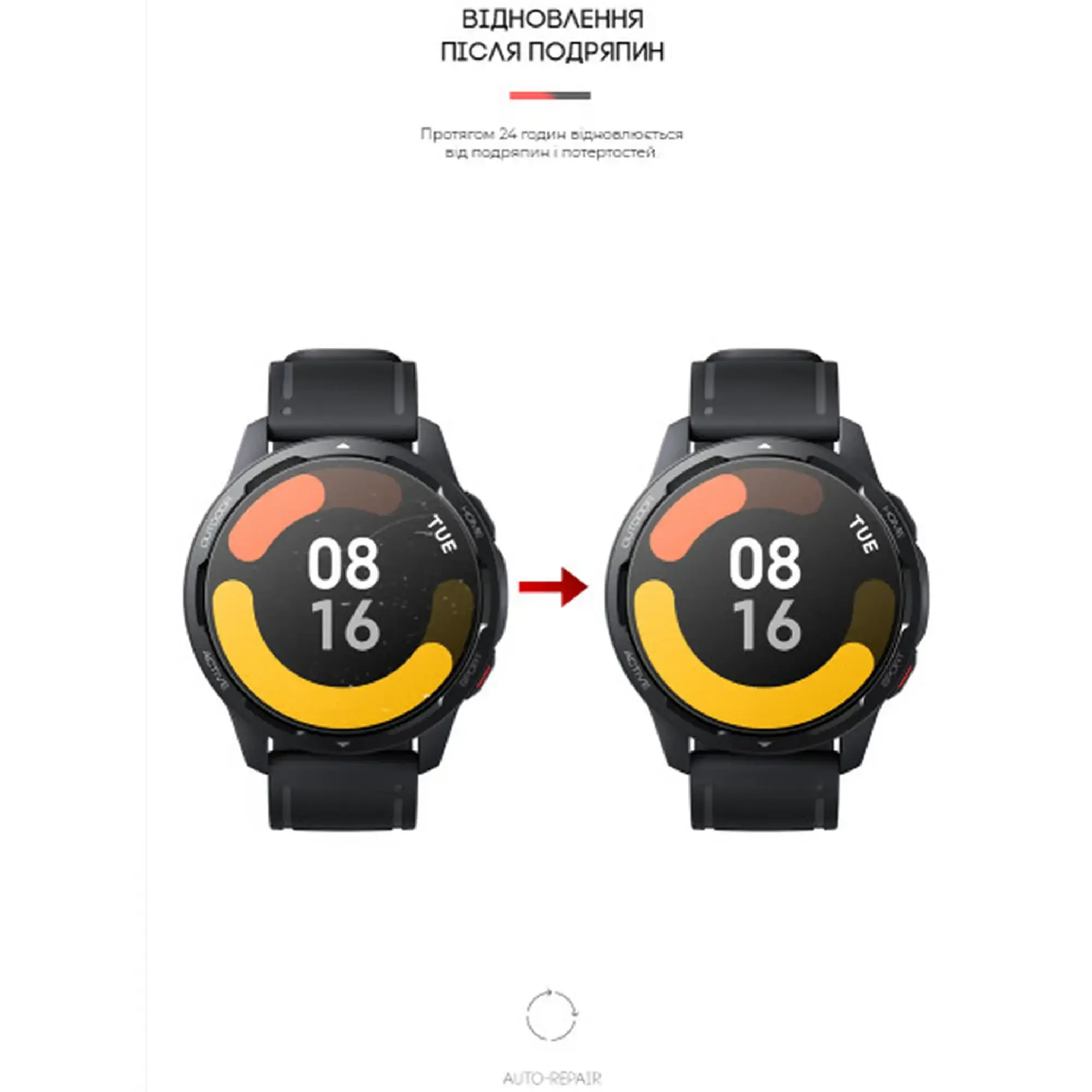 Купити Гідрогелева плівка ArmorStandart для Xiaomi Watch S1 6 шт. (ARM62594) - фото 3
