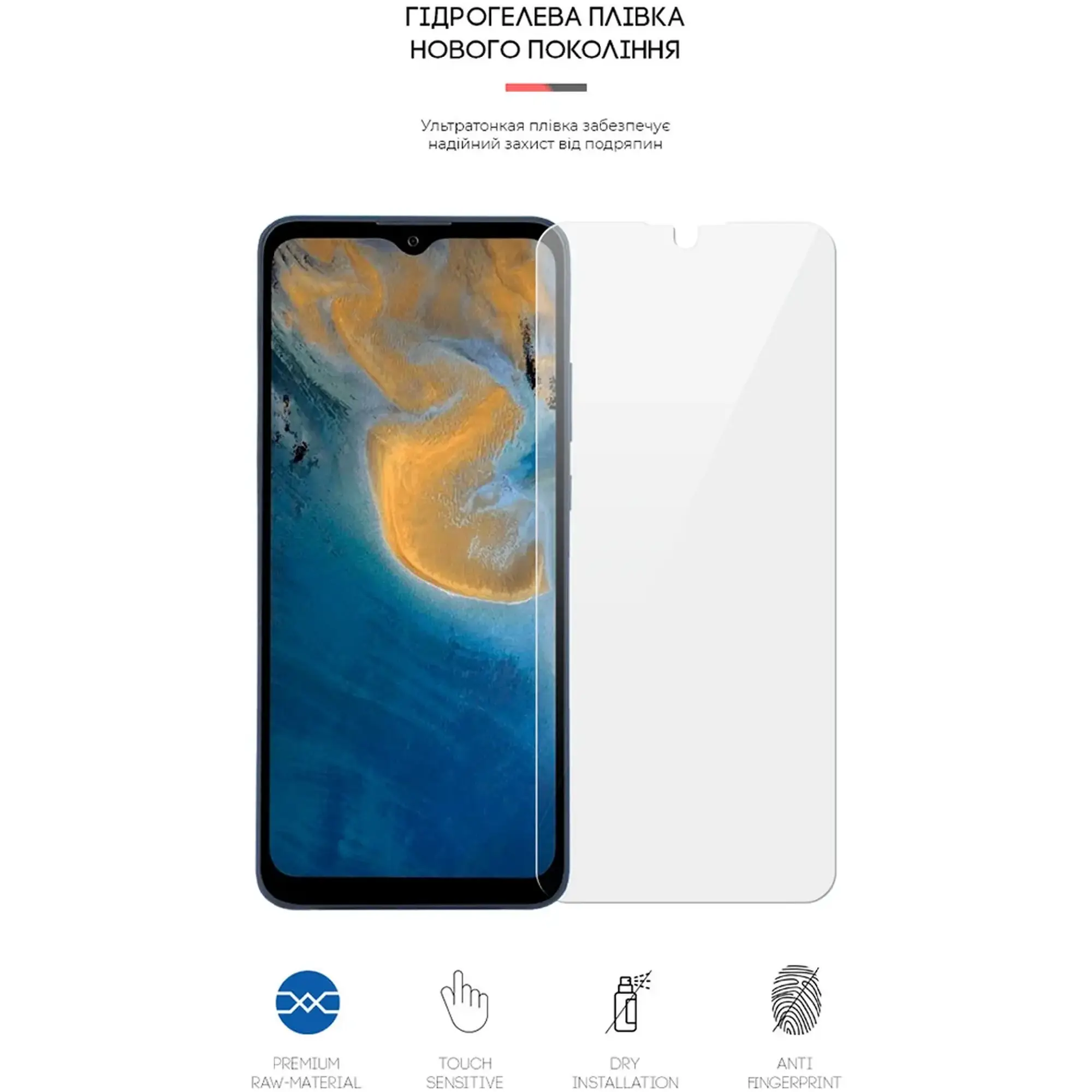 Купить Гидрогелевая пленка ArmorStandart для ZTE Blade A51 (ARM61168) - фото 3