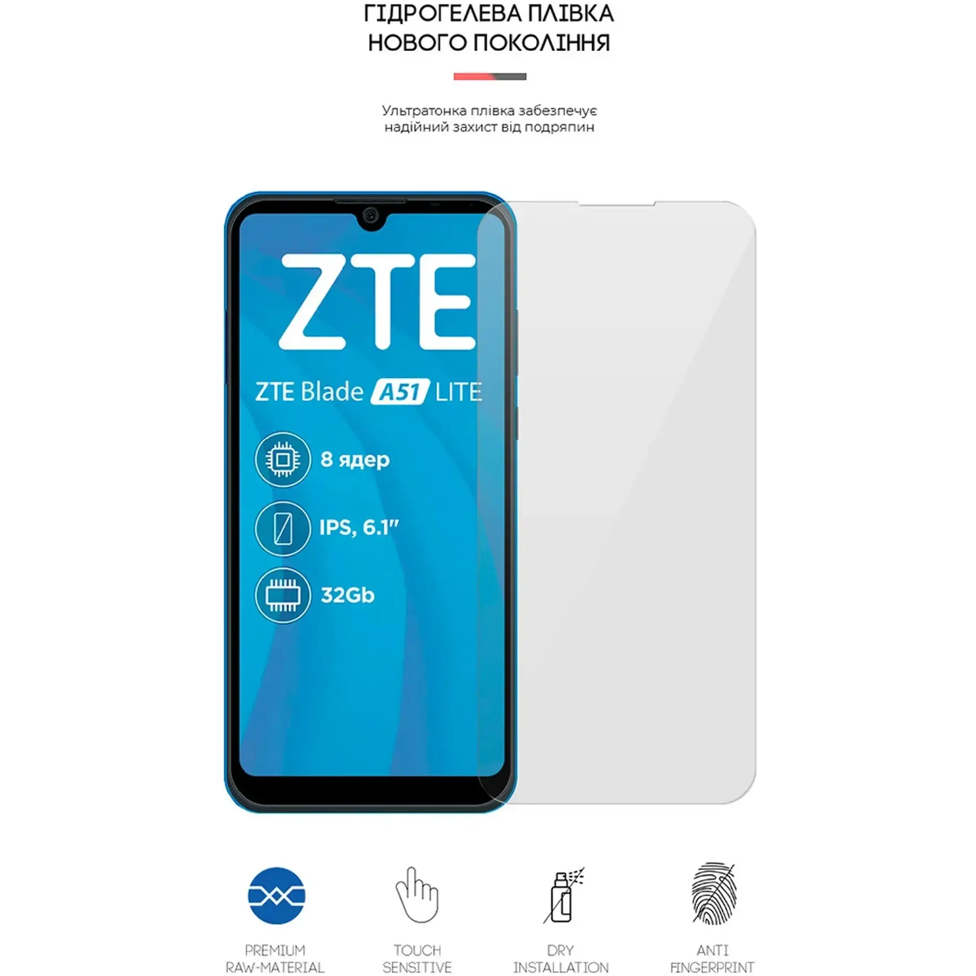 Купити Гідрогелева плівка ArmorStandart для ZTE Blade A51 lite (ARM65644) - фото 3