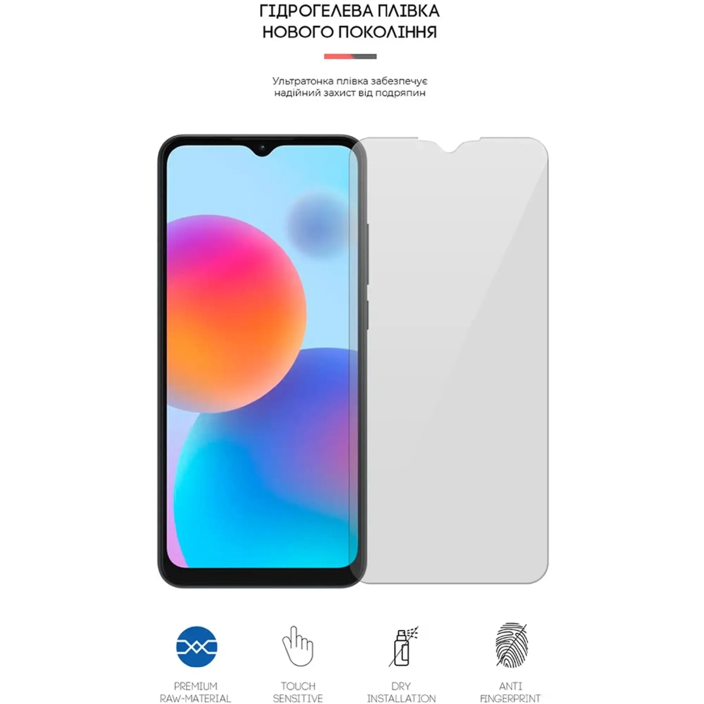 Купить Гидрогелевая пленка ArmorStandart для ZTE Blade A52 (ARM63399) - фото 3