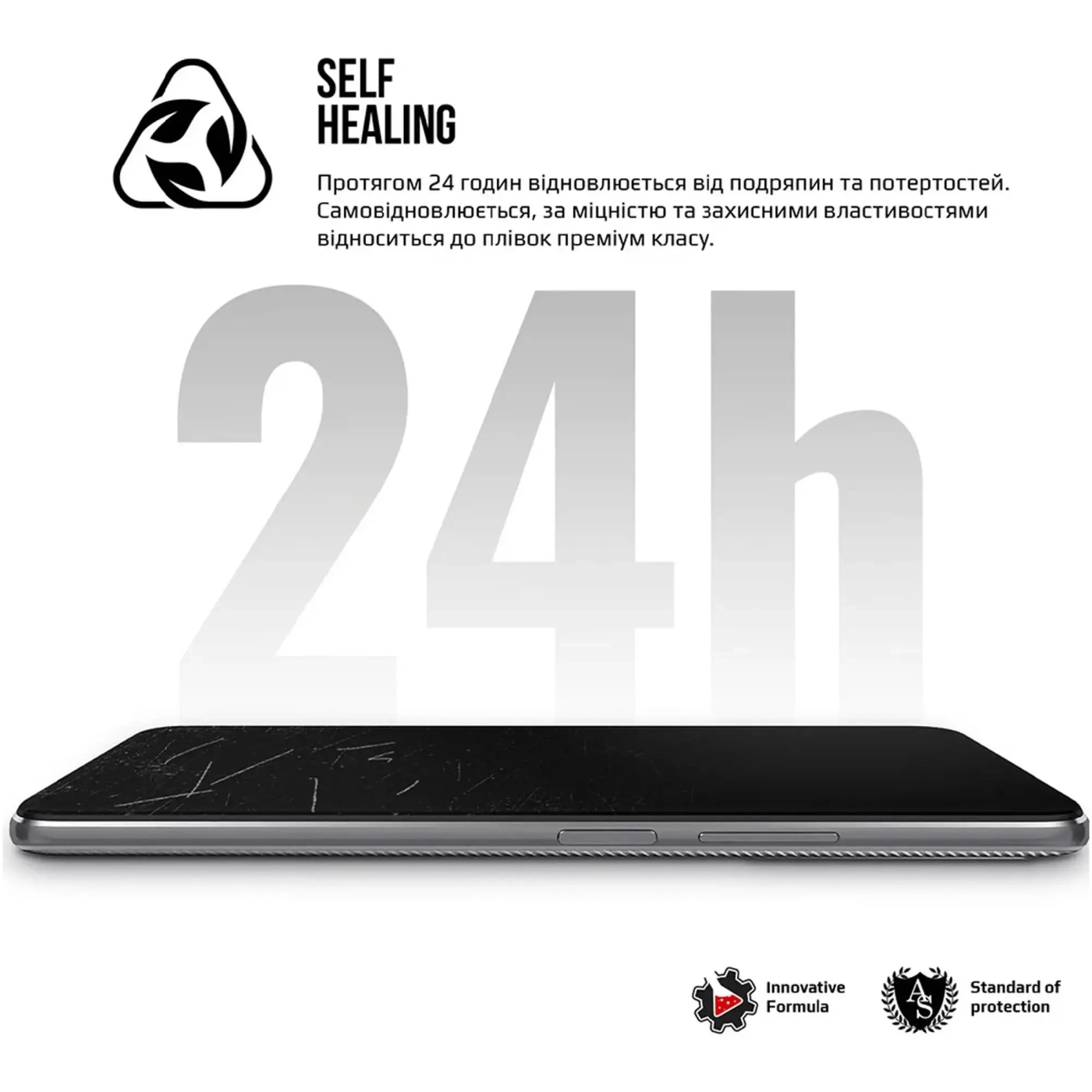 Купити Гідрогелева плівка ArmorStandart для ZTE Blade A7 2020 (ARM67129) - фото 3