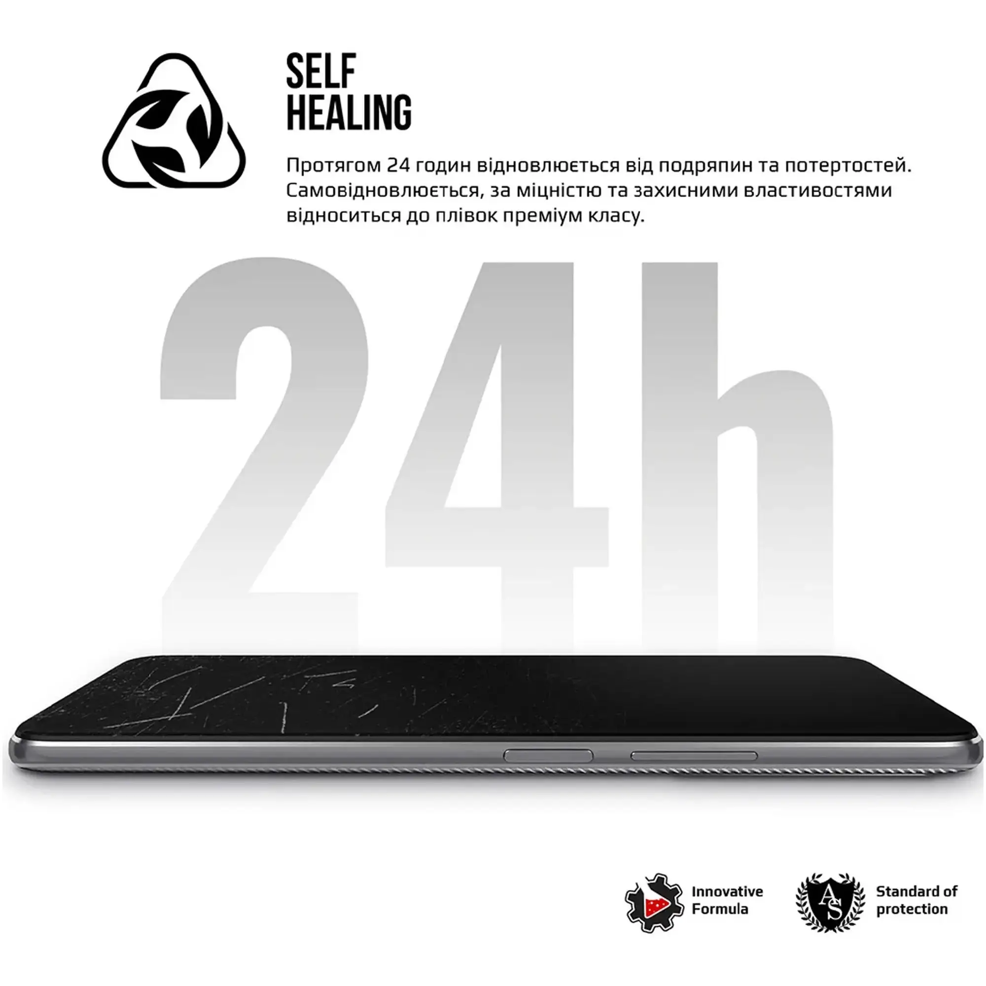 Купити Гідрогелева плівка ArmorStandart для ZTE Blade A7 2020 (ARM67129) - фото 3
