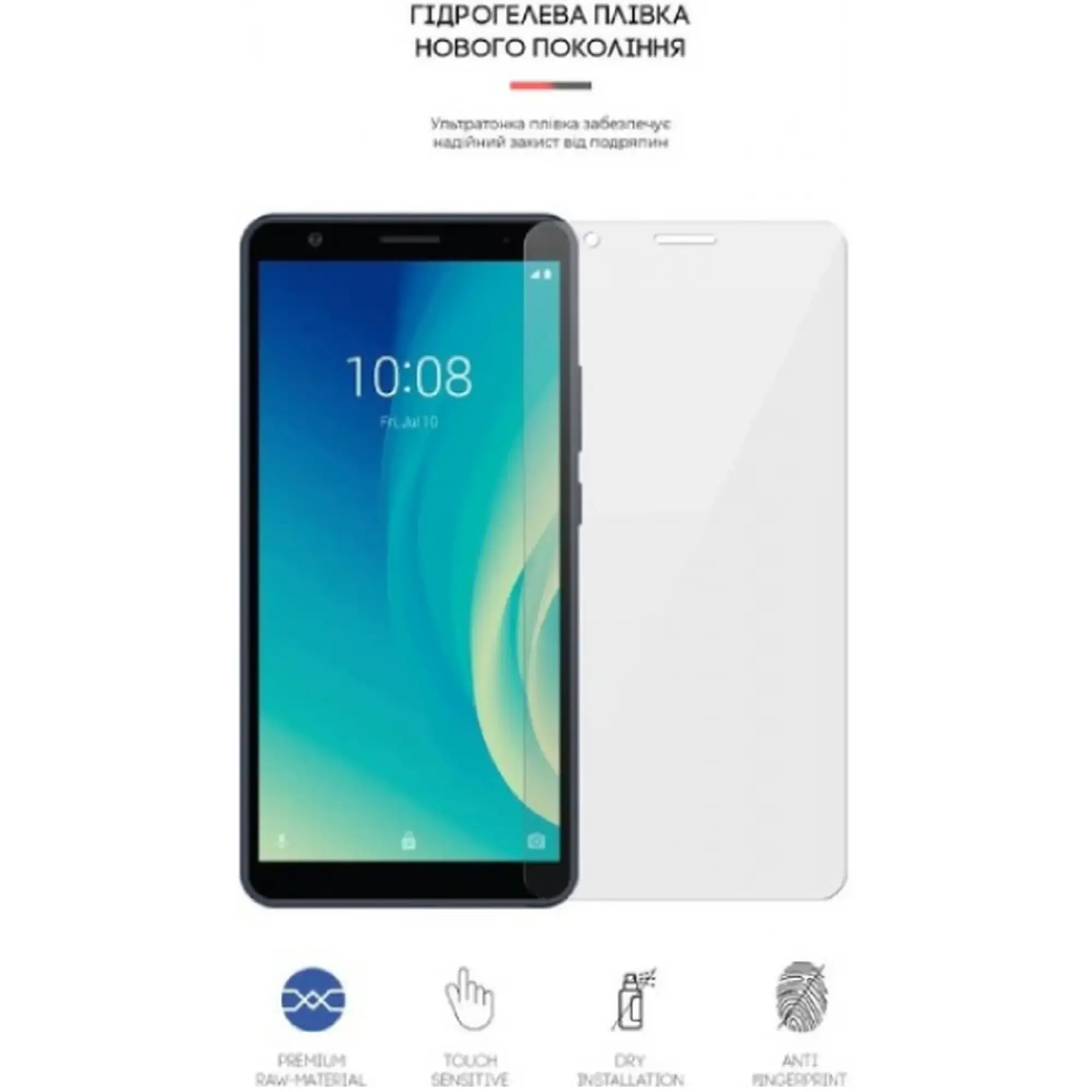 Купить Гидрогелевая пленка ArmorStandart для ZTE Blade L210 (ARM64637) - фото 2