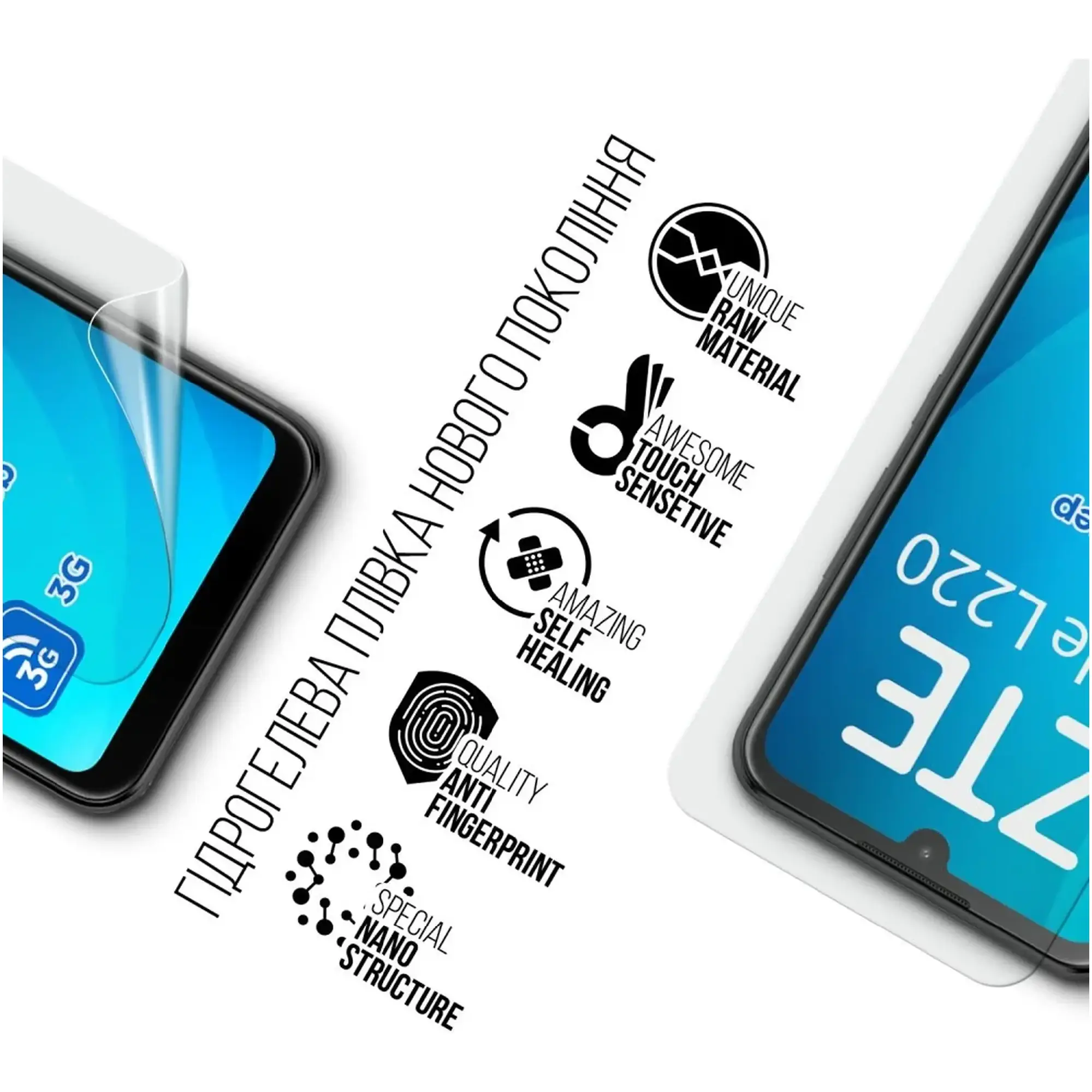 Купити Гідрогелева плівка ArmorStandart для ZTE Blade L220 (ARM69301) - фото 2