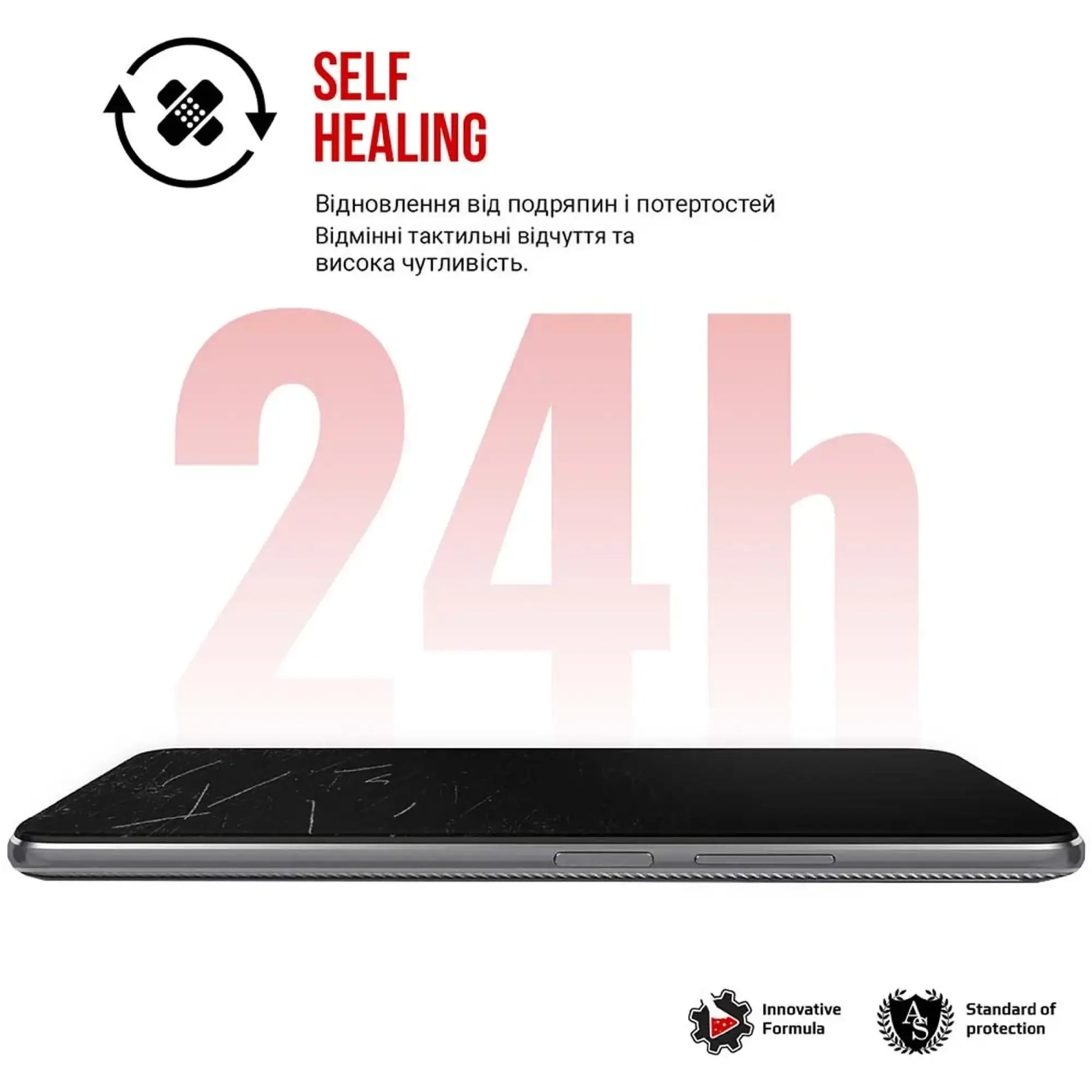 Купити Гідрогелева плівка ArmorStandart для ZTE Blade L220 (ARM69301) - фото 4