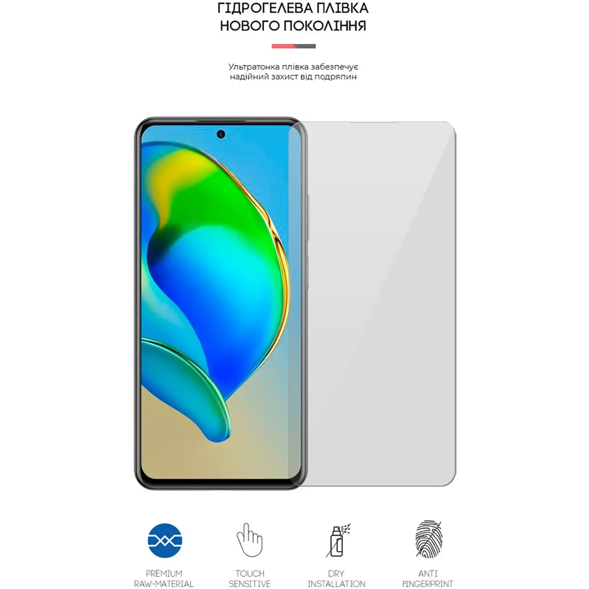 Купить Гидрогелевая пленка ArmorStandart для ZTE Blade V40 / V40 Pro (ARM63404) - фото 3