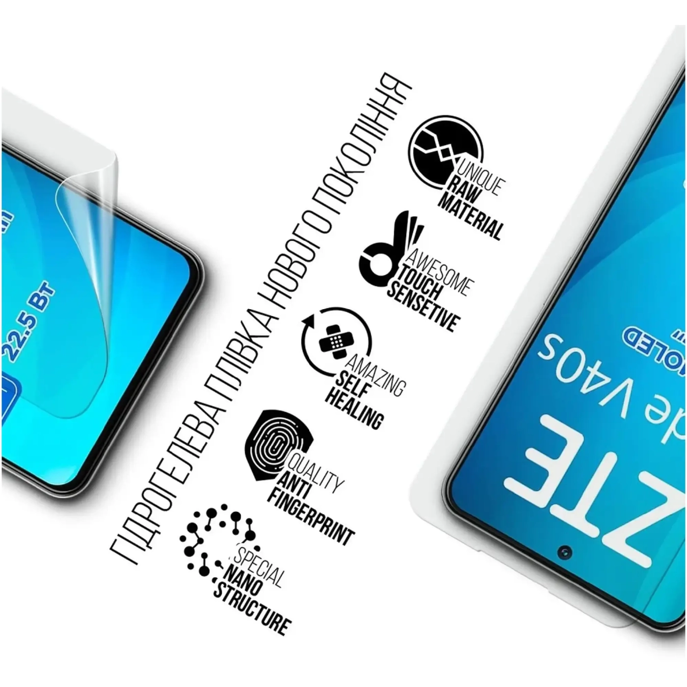 Купить Гидрогелевая пленка ArmorStandart для ZTE Blade V40s (ARM68860) - фото 2