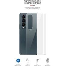 Купить Гидрогелевая пленка ArmorStandart на задню панель для Samsung Fold4 5G (SM-F936) (ARM65045) - фото 3