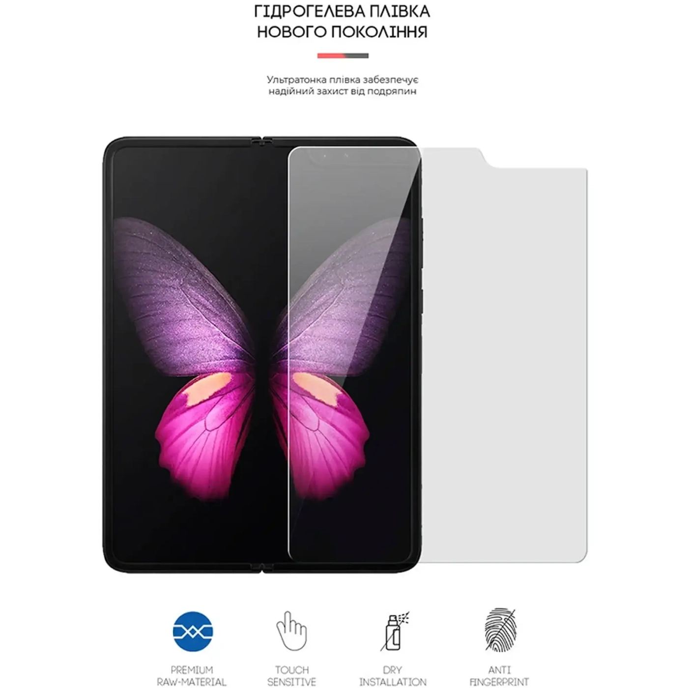 Купить Гидрогелевая пленка ArmorStandart на основний дисплей для Samsung Fold (SM-F900)/Fold 5G (SM-F907) (A - фото 2