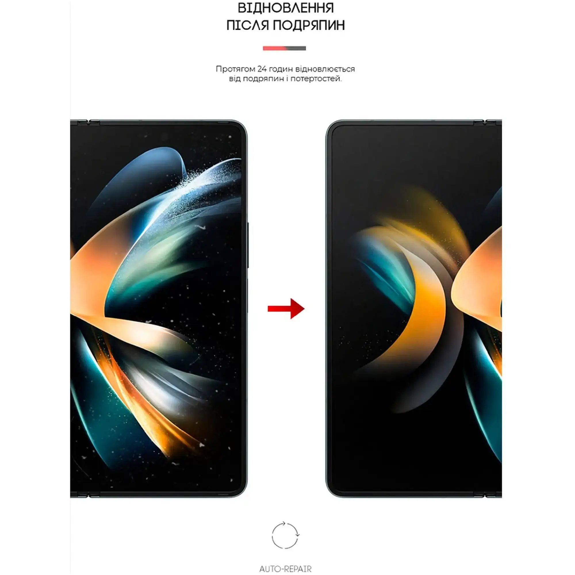 Купить Гидрогелевая пленка ArmorStandart на основний дисплей для Samsung Fold4 5G (SM-F936) (ARM65060) - фото 4