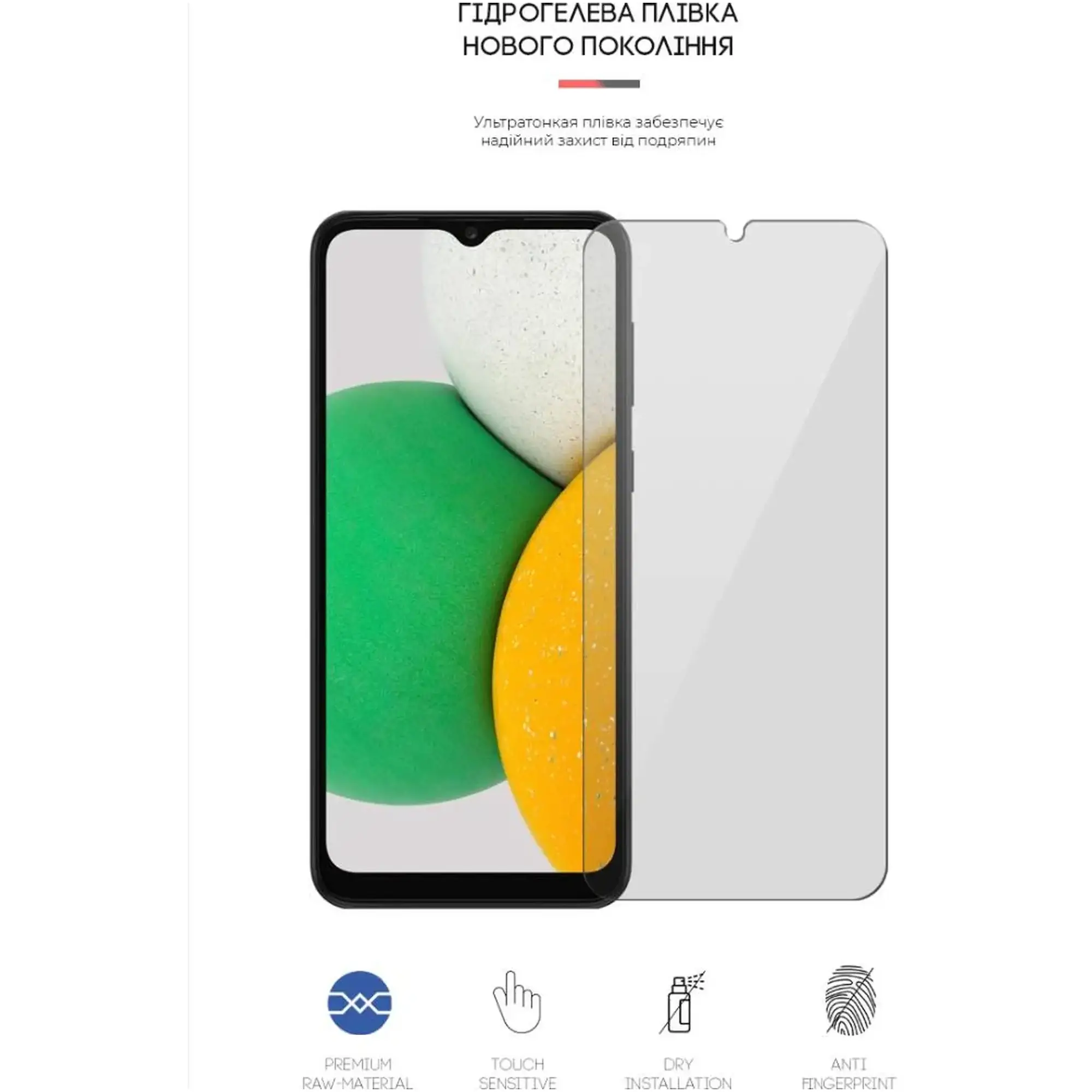 Купить Гидрогелевая пленка ArmorStandart для Samsung A03 Core (A032F) (ARM61114) - фото 2