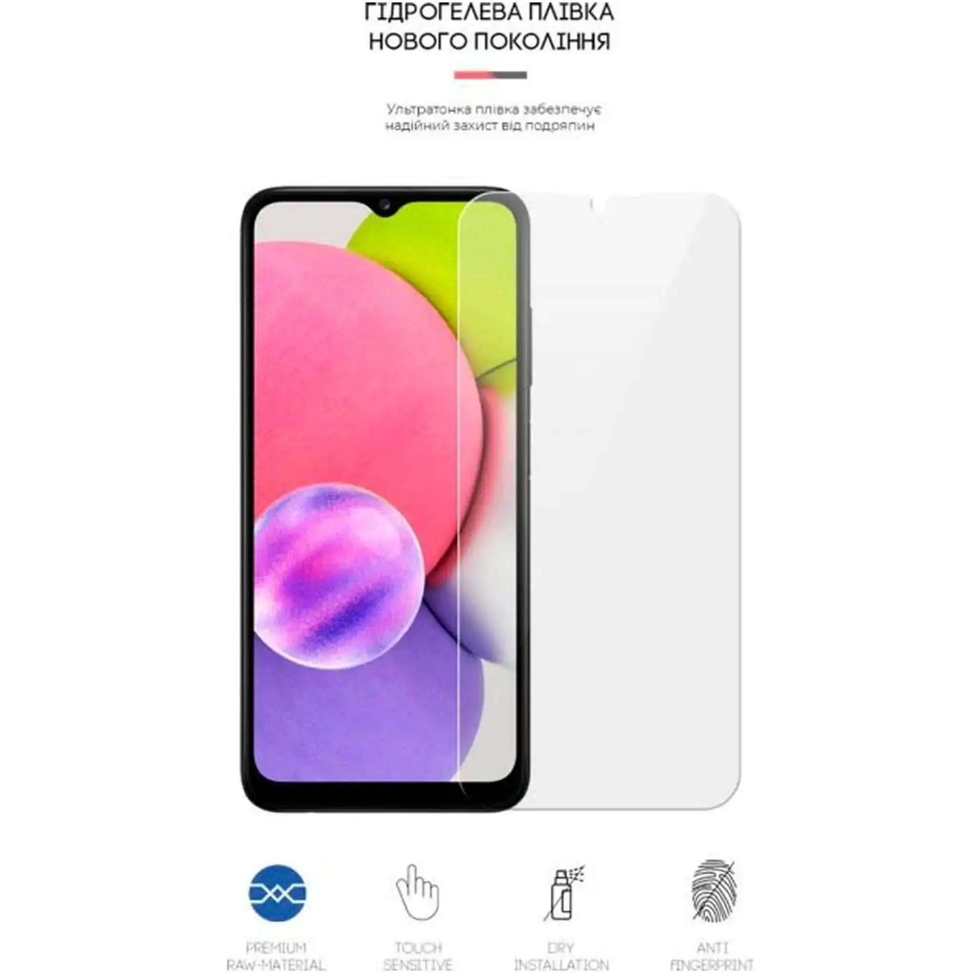Купити Гідрогелева плівка ArmorStandart для Samsung A03s (A037) (ARM60118) - фото 2