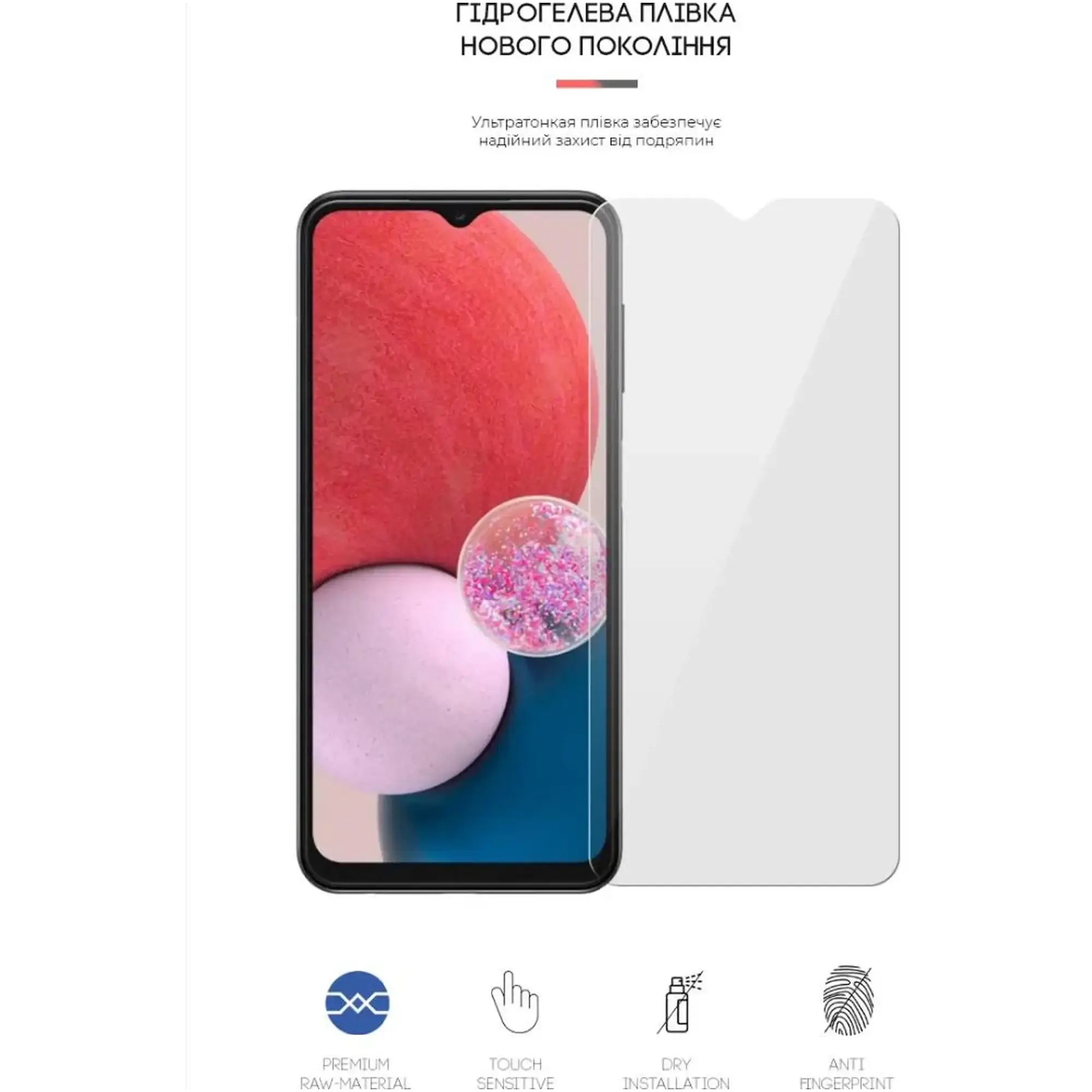 Купити Гідрогелева плівка ArmorStandart для Samsung A13 4G (A135) (ARM62210) - фото 2