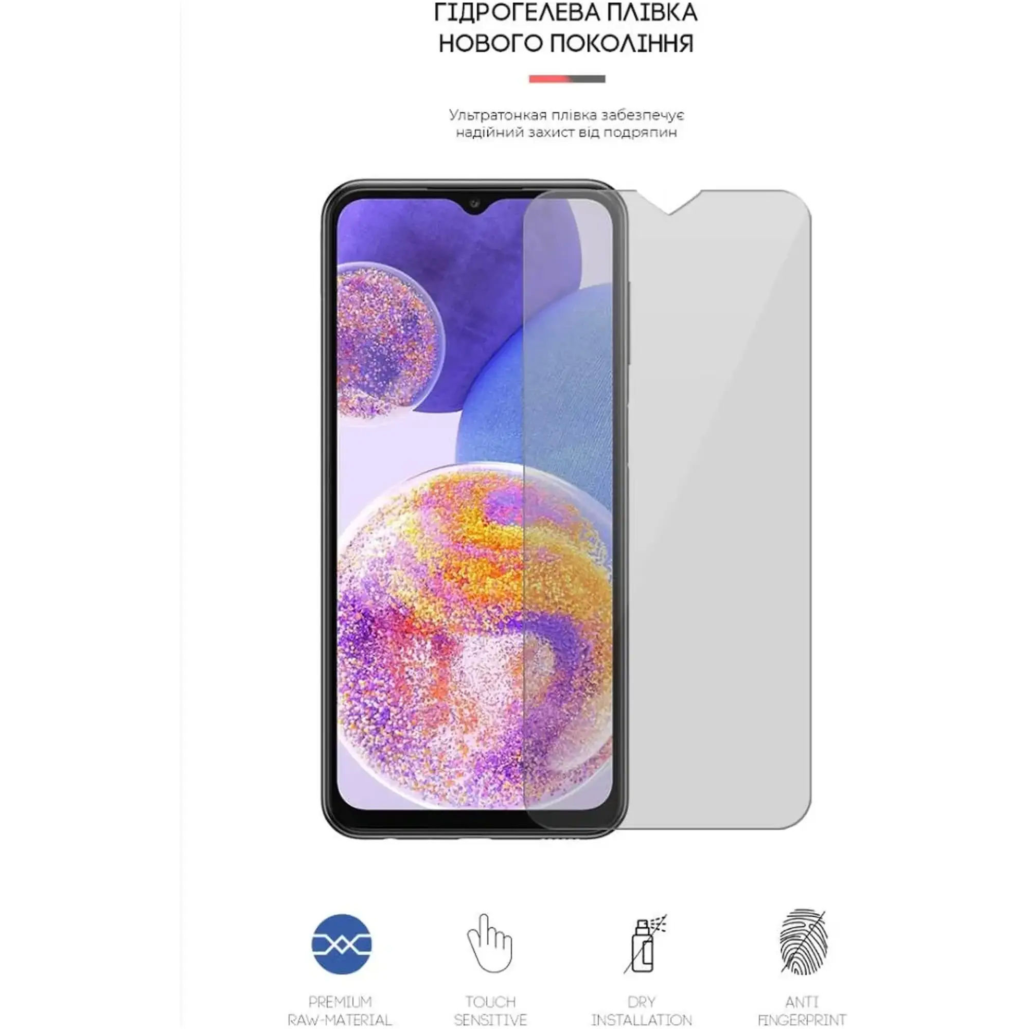 Купить Гидрогелевая пленка ArmorStandart для Samsung A23 4G (A235)/A23 5G (A236) (ARM61683) - фото 2