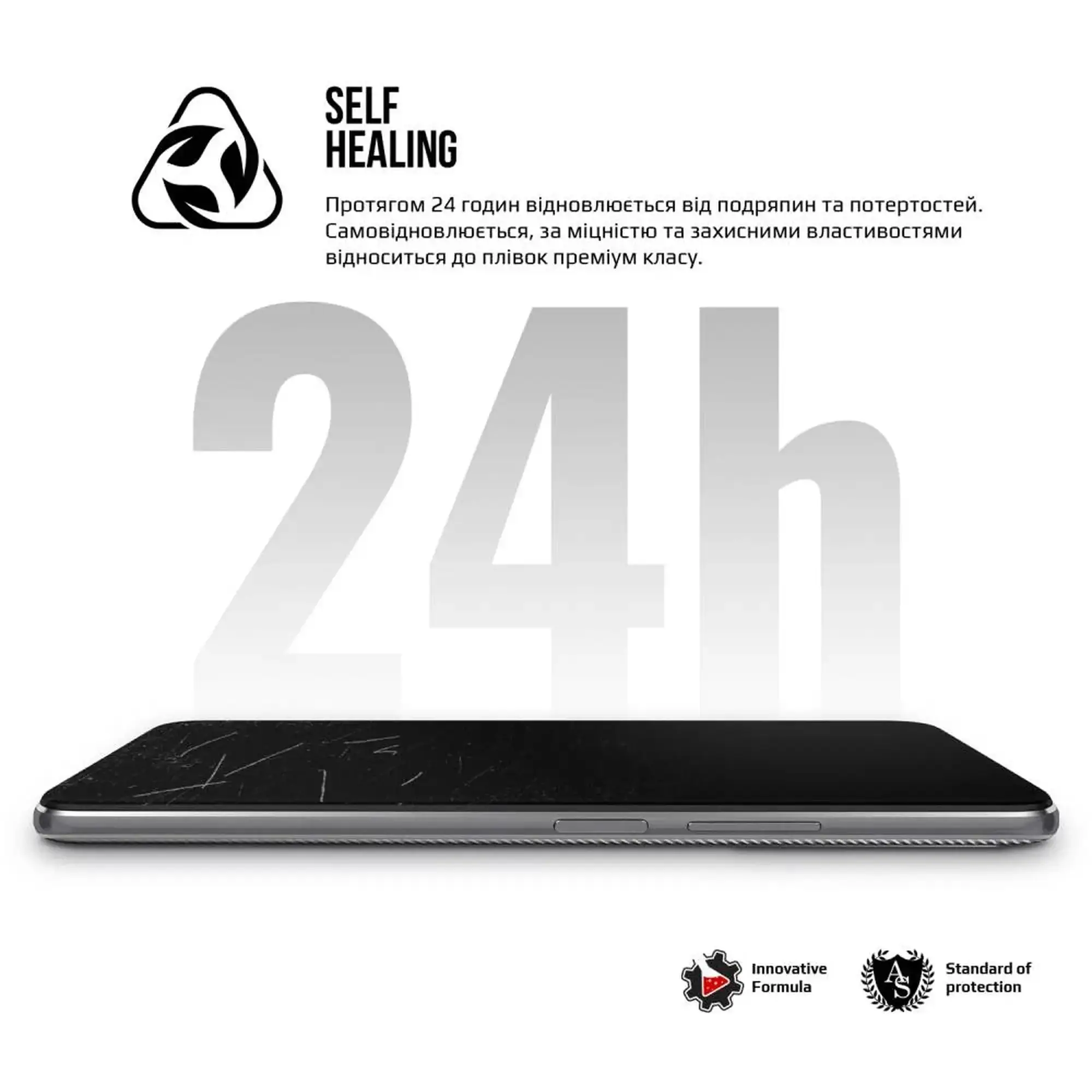 Купити Гідрогелева плівка ArmorStandart для Samsung A34 5G (A346) (ARM66219) - фото 3