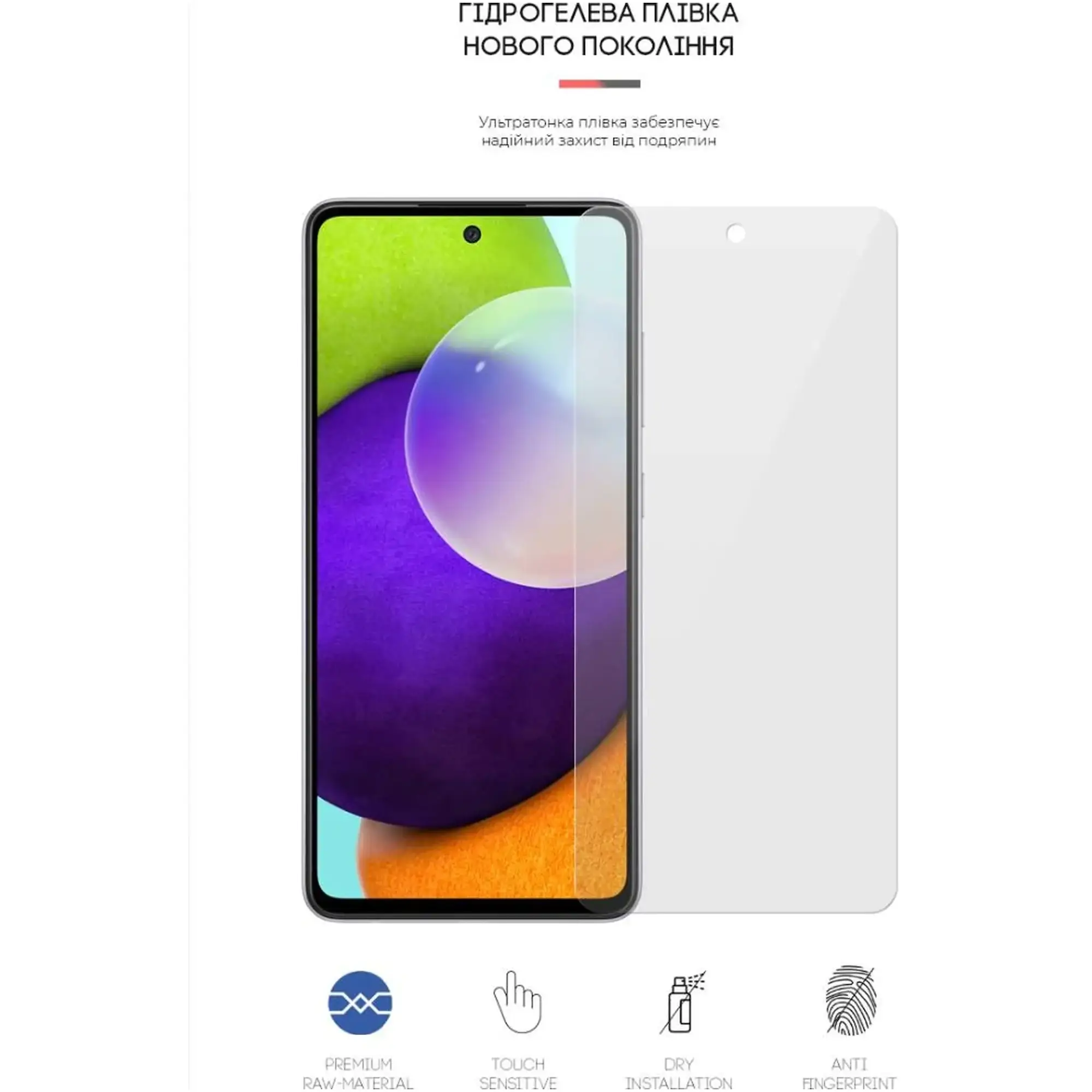 Купити Гідрогелева плівка ArmorStandart для Samsung A52 (A525) (ARM65992) - фото 2