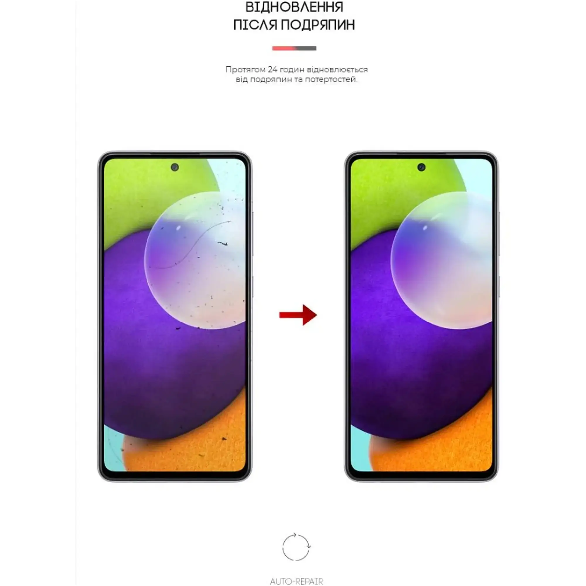 Купити Гідрогелева плівка ArmorStandart для Samsung A52 (A525) (ARM65992) - фото 3
