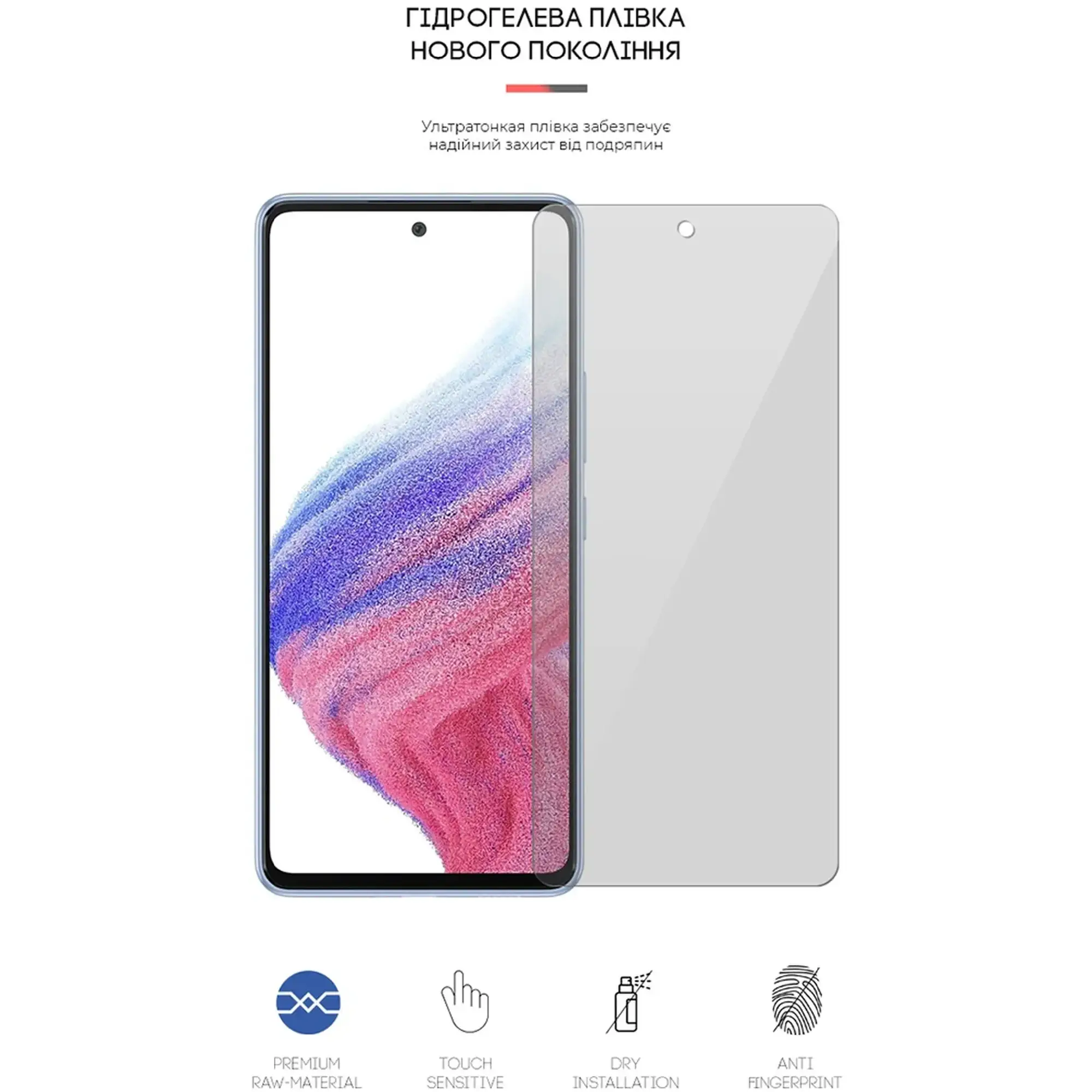 Купити Гідрогелева плівка ArmorStandart для Samsung Flip4 (SM-F721) (ARM64885) - фото 2