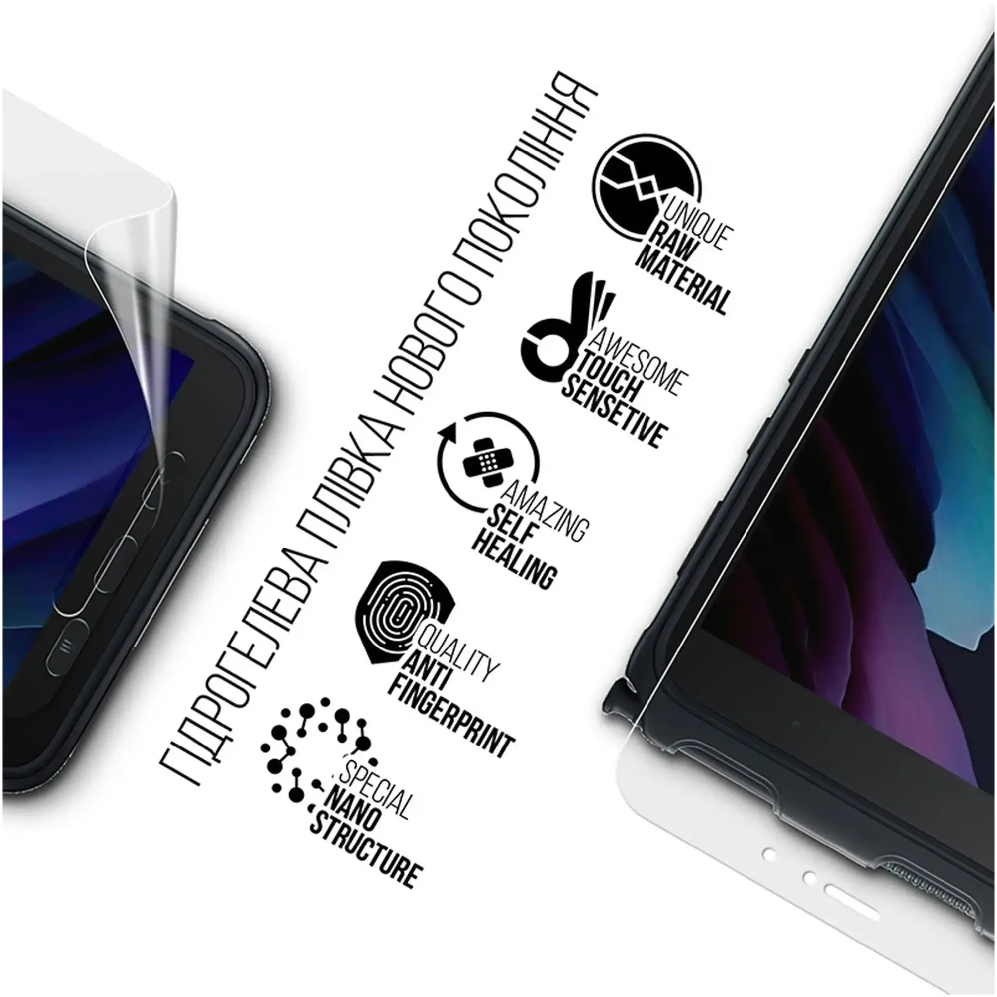 Купити Гідрогелева плівка ArmorStandart для Samsung Galaxy Tab Active 3 SM-T570 / SM-T575 / SM-T577 (ARM684 - фото 2