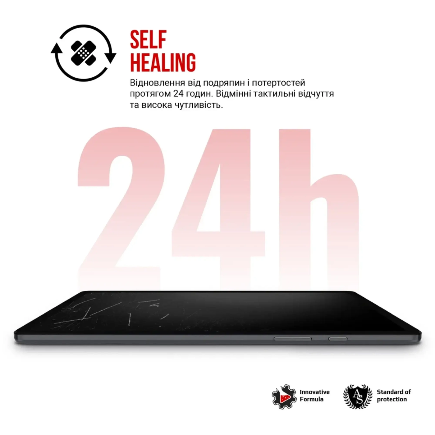 Купити Гідрогелева плівка ArmorStandart для Samsung Galaxy Tab S6 Lite P613/P619/P610/P615 (ARM58107) - фото 5