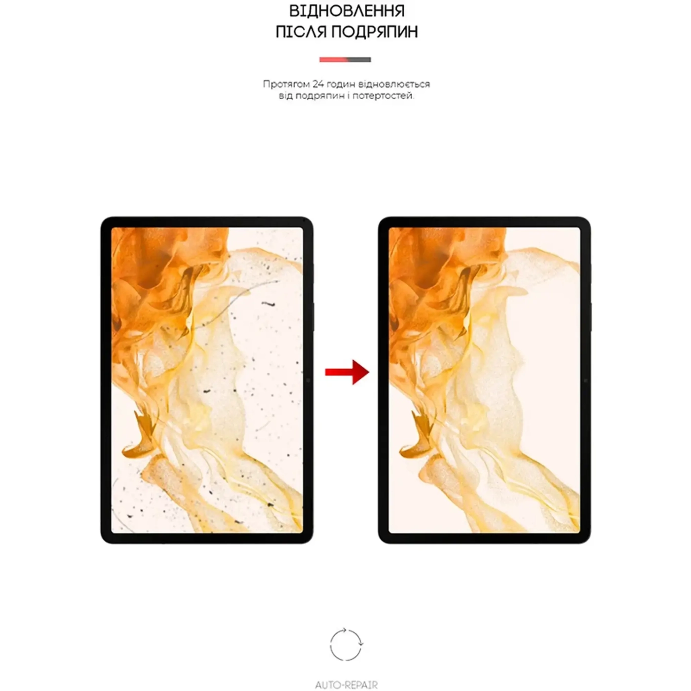 Купити Гідрогелева плівка ArmorStandart для Samsung Galaxy Tab S7 / S8 (ARM61446) - фото 3