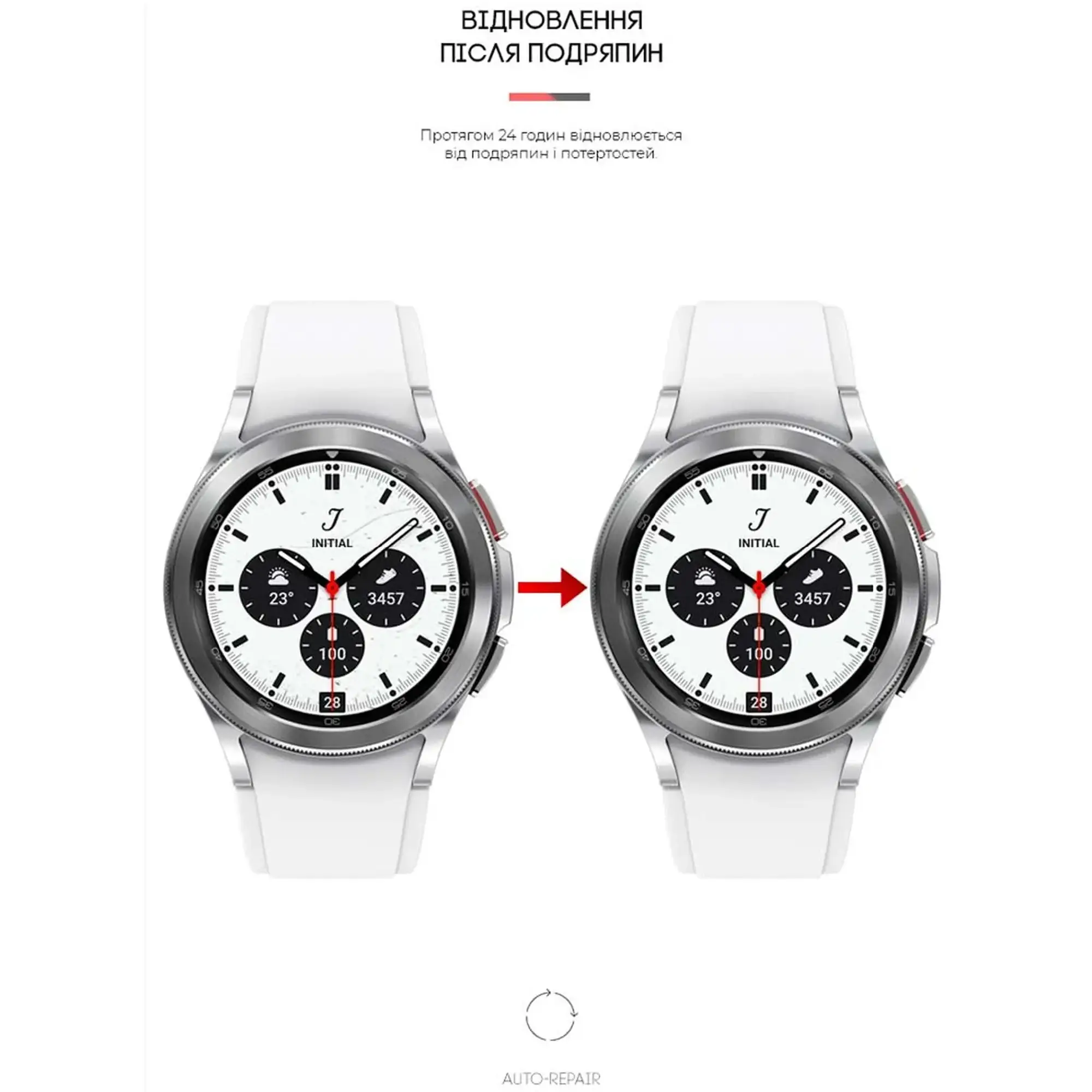 Купить Гидрогелевая пленка ArmorStandart для Samsung Galaxy Watch 4 Classic 42mm 6 шт. (ARM62593) - фото 3