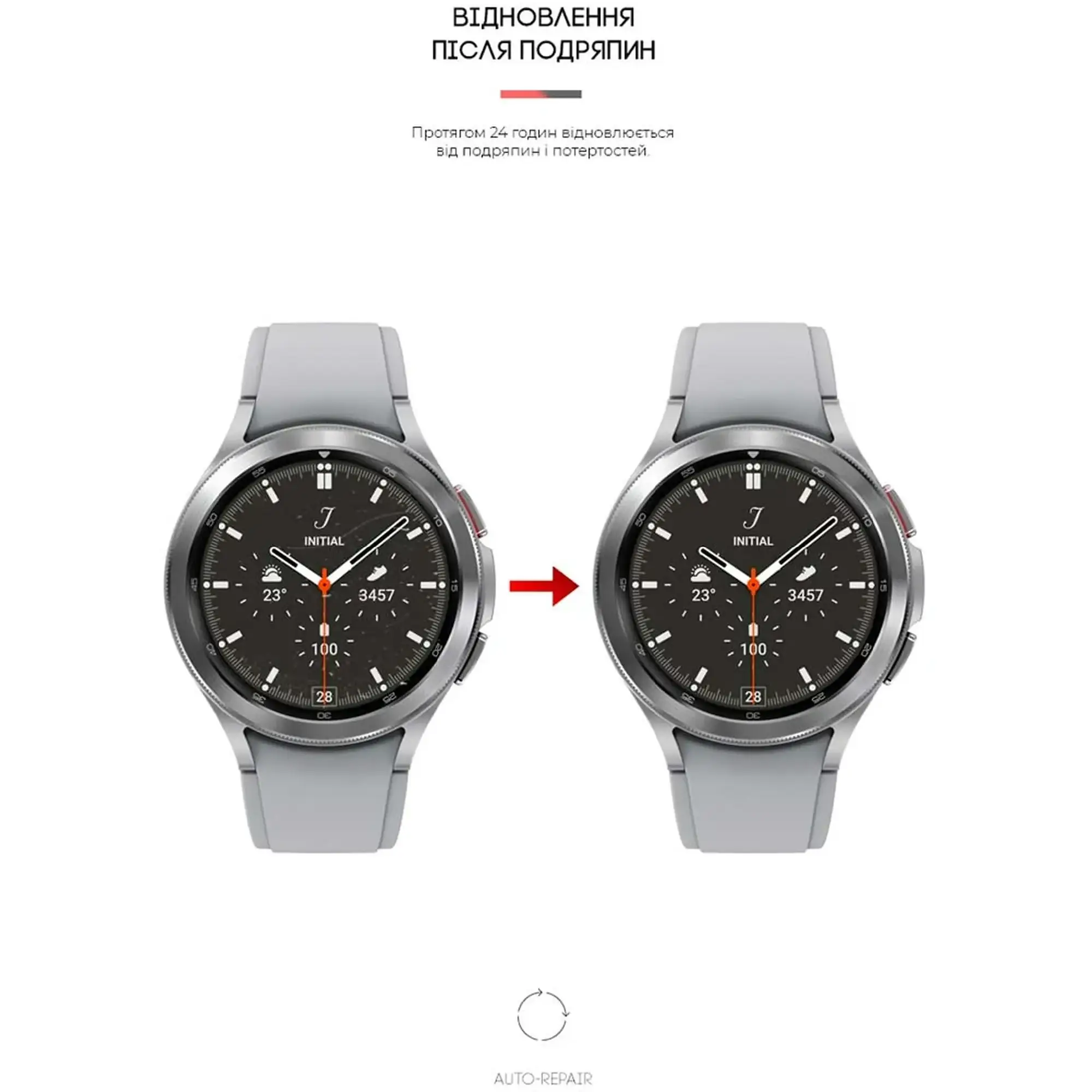 Купити Гідрогелева плівка ArmorStandart для Samsung Galaxy Watch 4 Classic 46mm 6 шт. (ARM62592) - фото 3