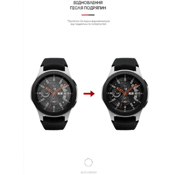 Купити Гідрогелева плівка Armorstandart для Samsung Galaxy Watch 46 mm 4 шт. (ARM57927) - фото 3