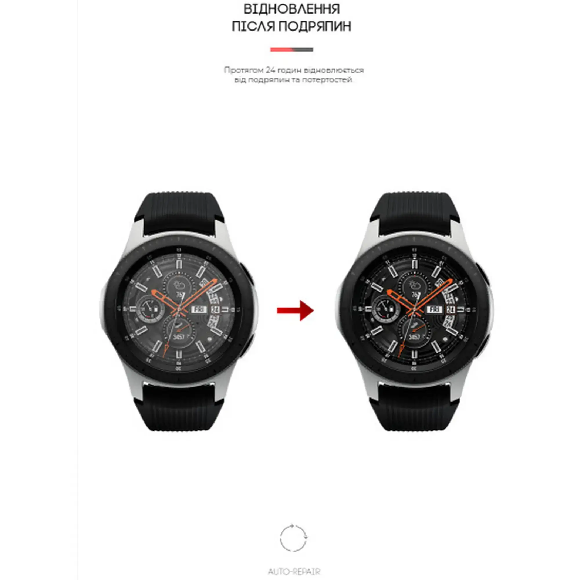 Купити Гідрогелева плівка Armorstandart для Samsung Galaxy Watch 46 mm 4 шт. (ARM57927) - фото 3