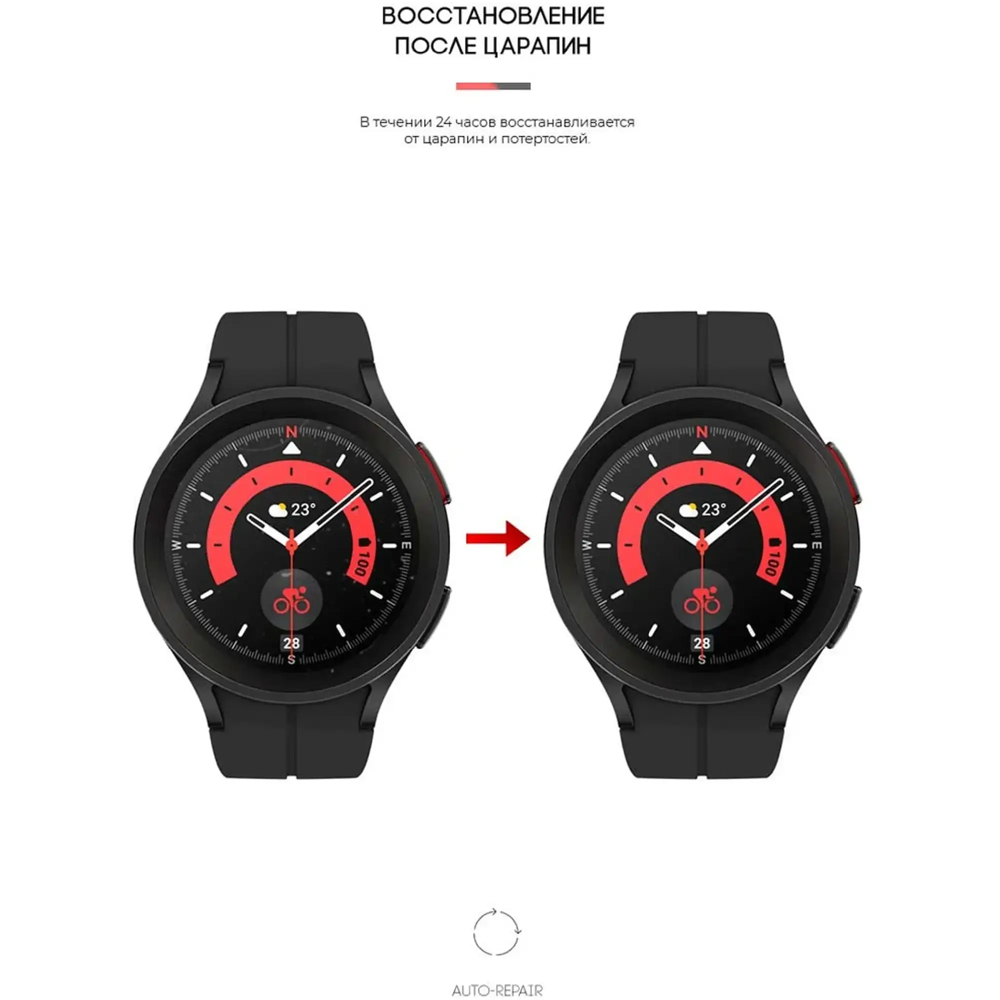 Купить Гидрогелевая пленка ArmorStandart для Samsung Galaxy Watch 5 Pro 45mm 6 шт. (ARM63586) - фото 3