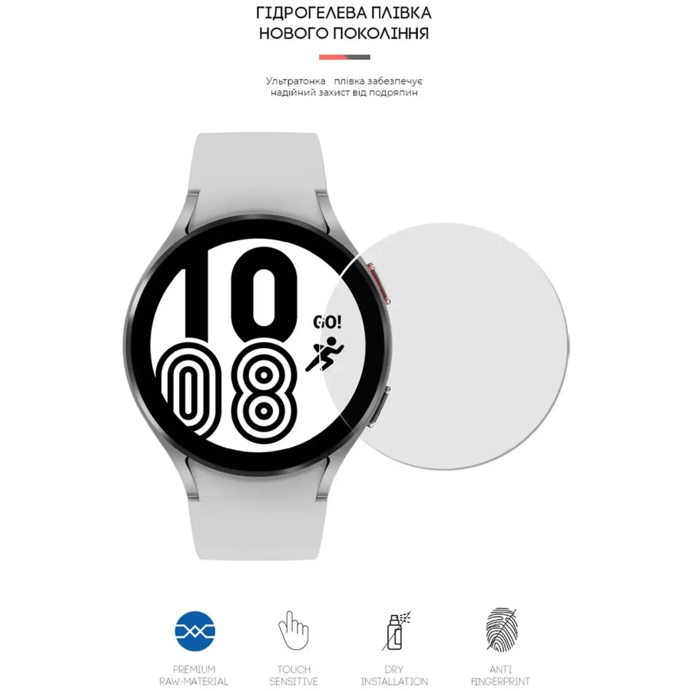Купить Гидрогелевая пленка ArmorStandart для Samsung Galaxy Watch 5/4 44mm 6 шт. (ARM62590) - фото 2
